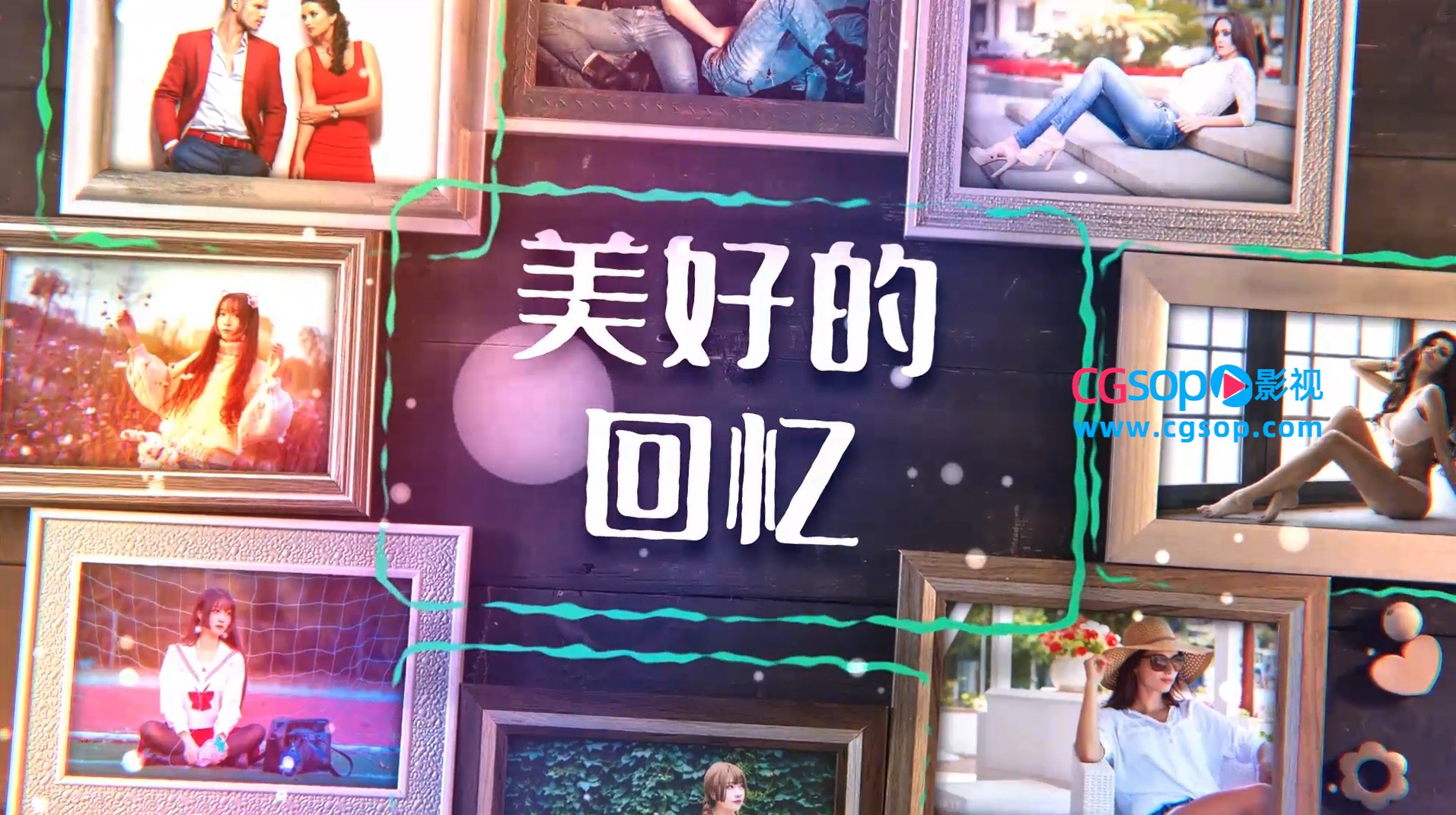 温馨优雅相框照片动画假期回忆相册AE模板