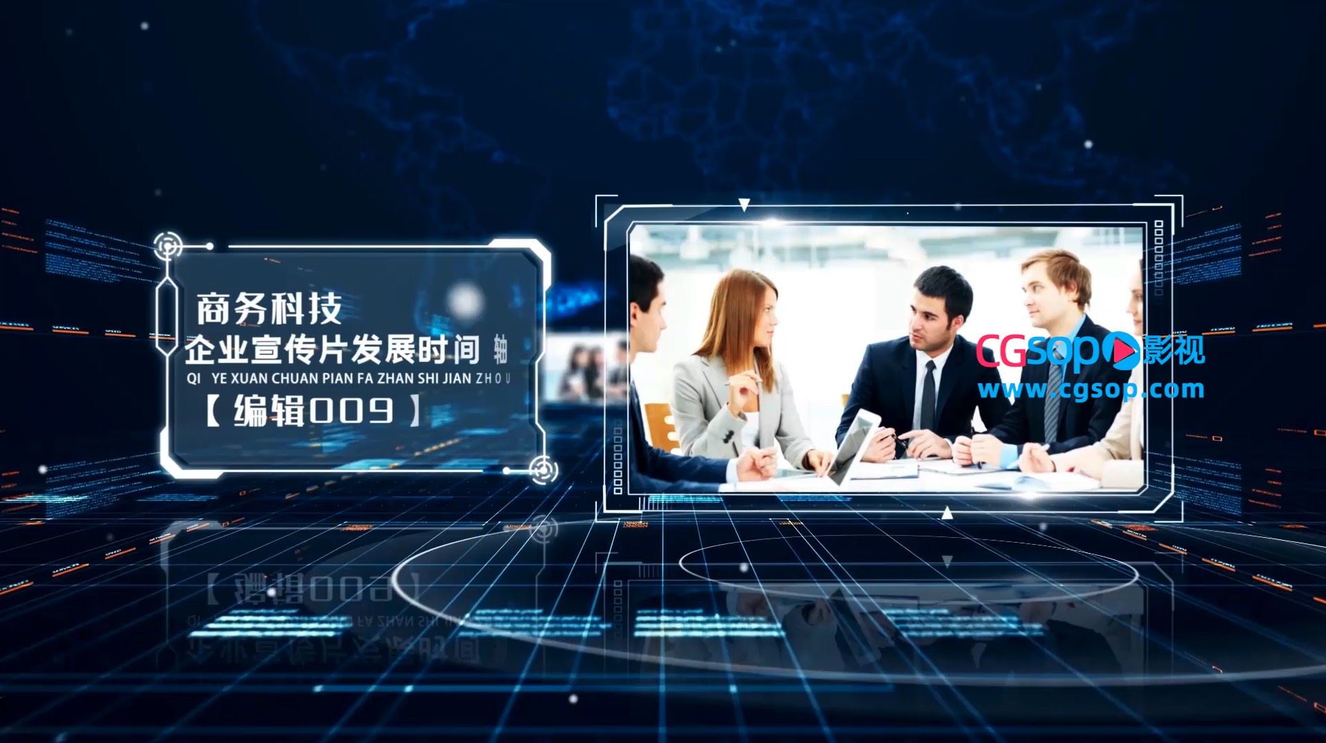 大气科技企业发展史历史回顾AE模板