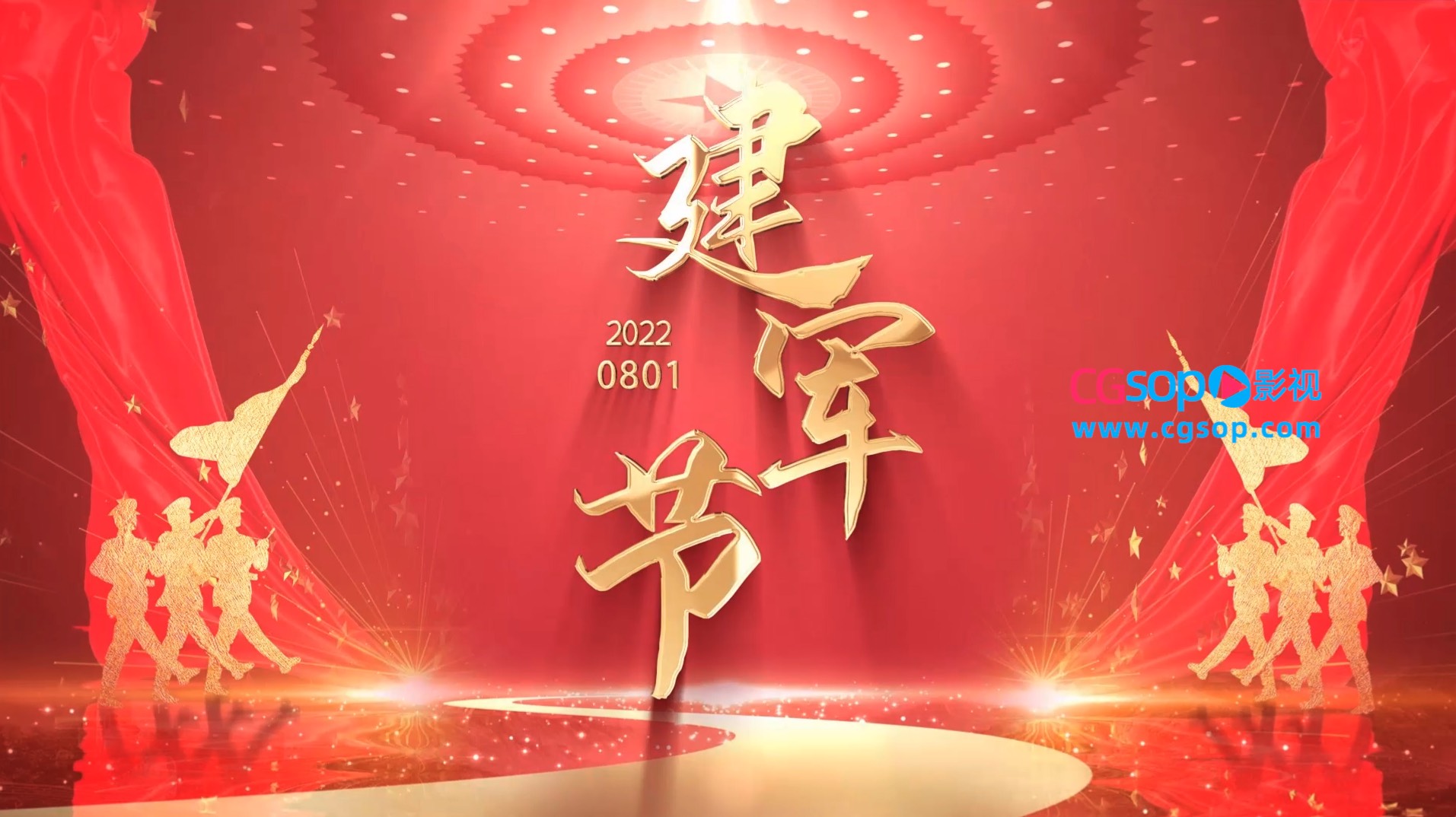 八一建军节红色党政图文AE模板