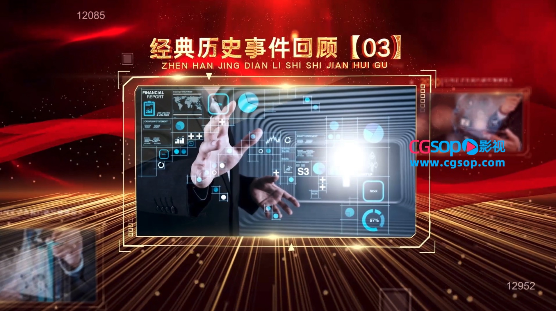 企业发展历史纪录照片汇聚开场AE模板