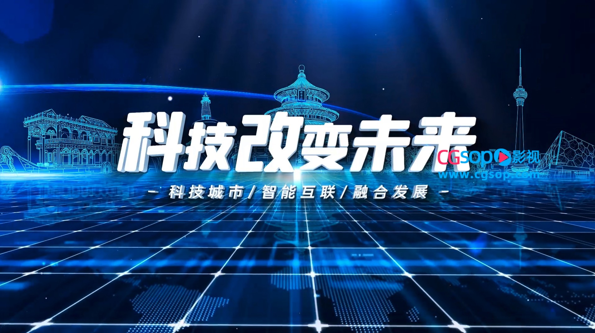 科技宣传片图文展示开场AE模板