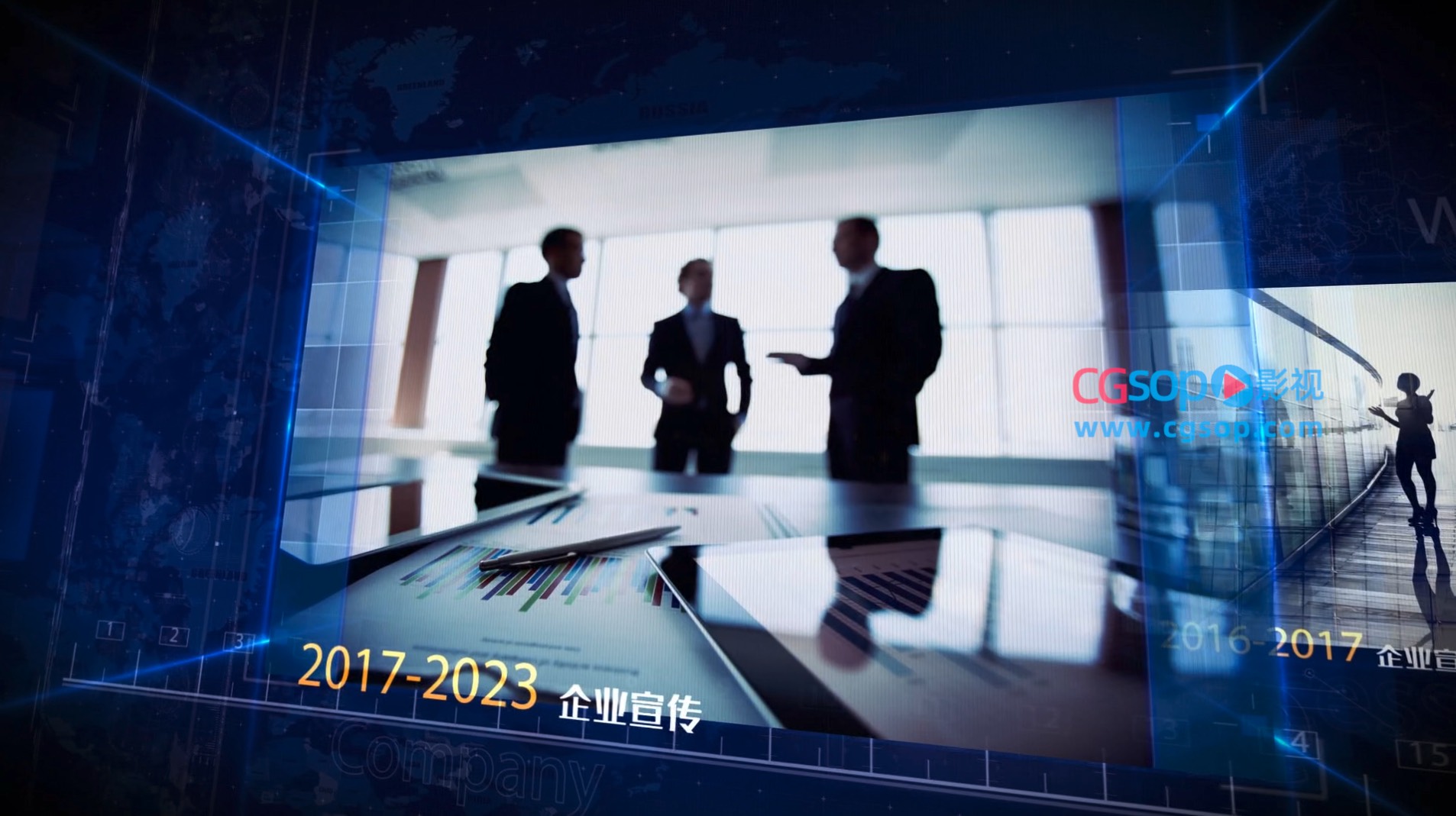 企业图文蓝色科技AE模板