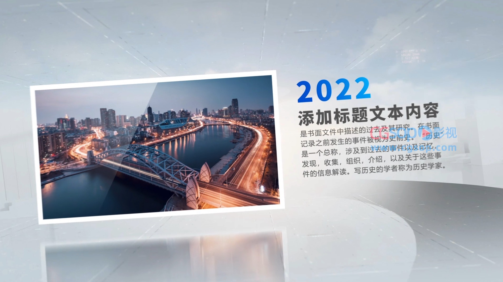 简洁干净时间线图文