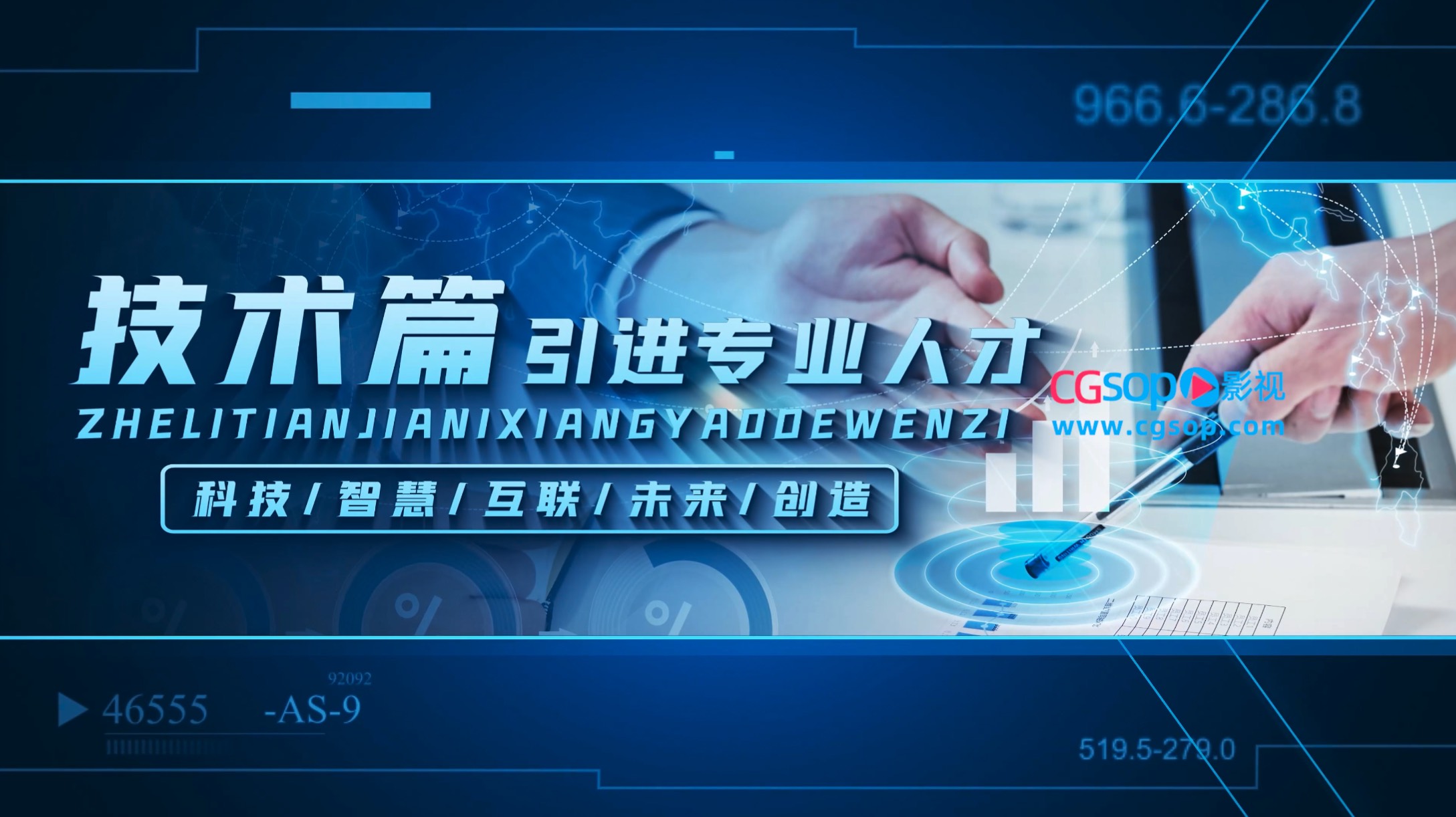 简洁大气企标题业4K图文展示AE模板