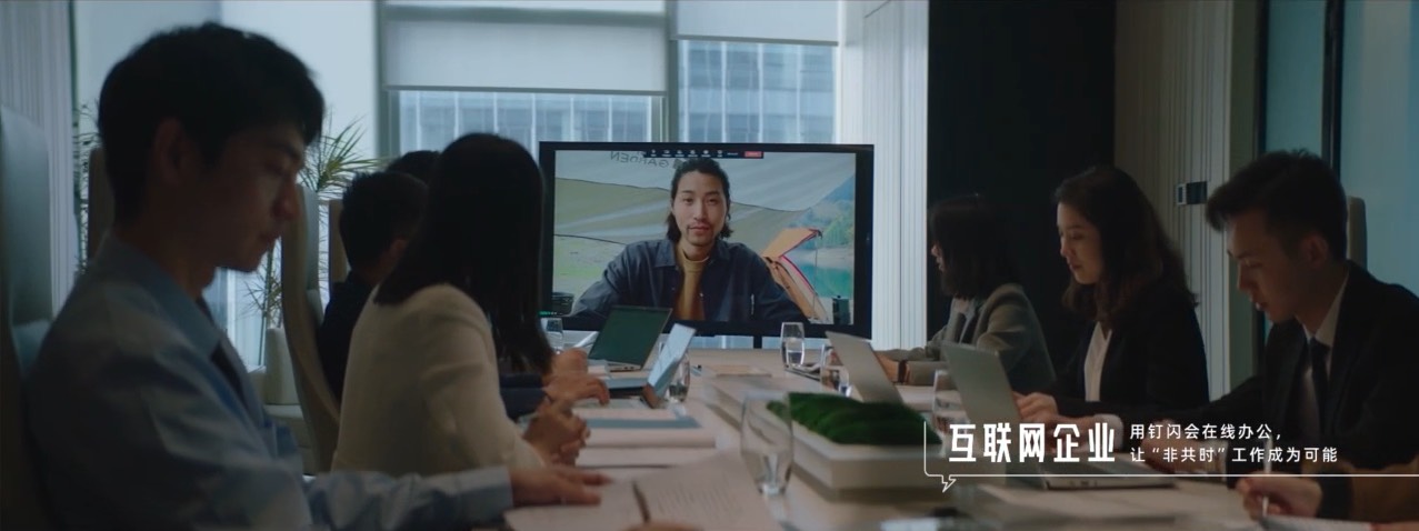 钉钉七周年品牌献映 -《为什么要数字化？》