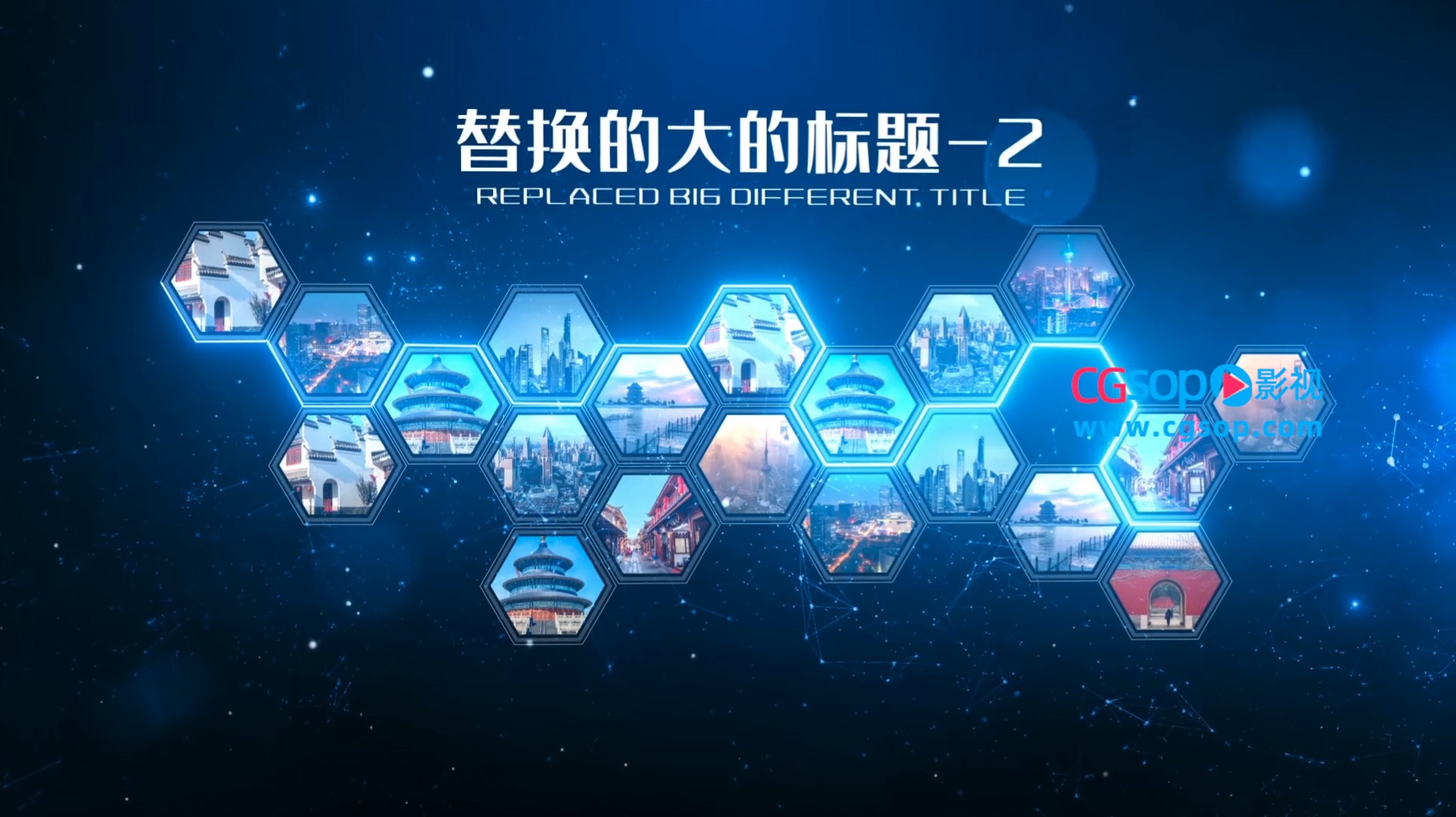 大气的科技图文方块展示AE模板