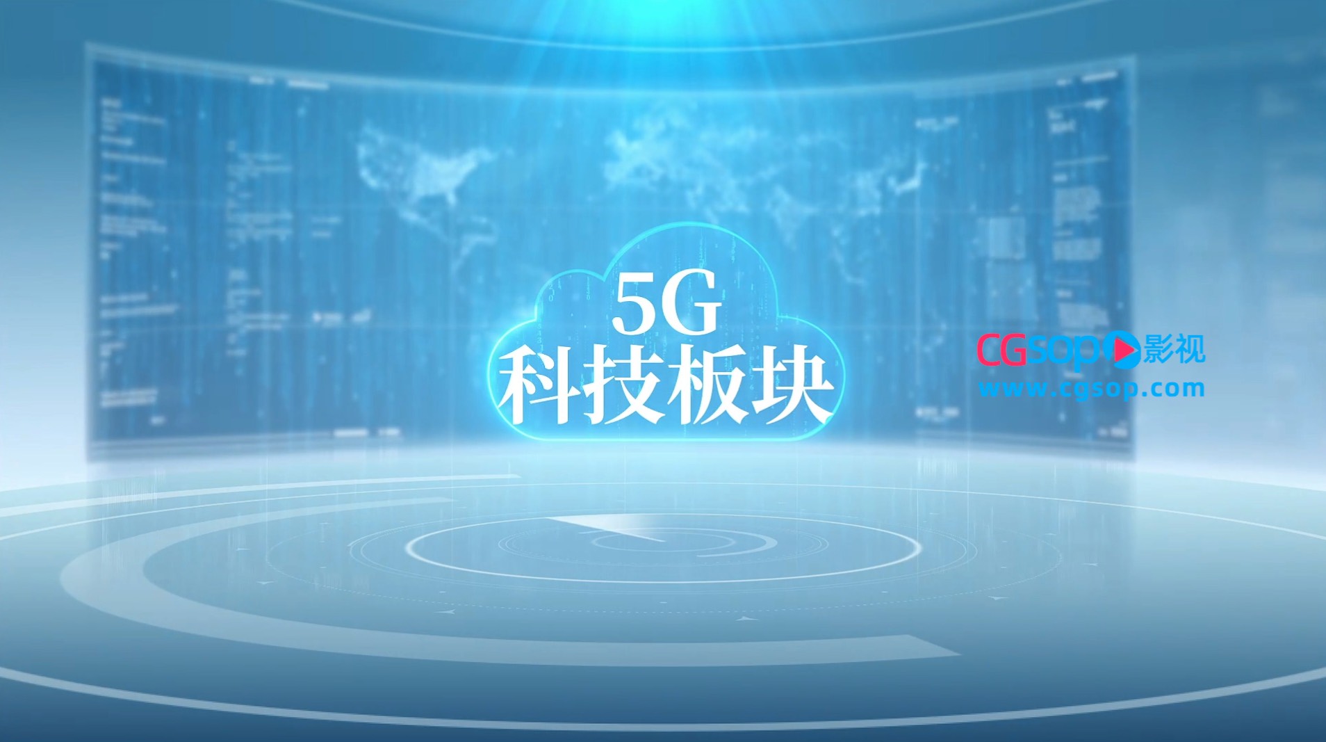 蓝色科技粒子风企业业务板块技术展示模板