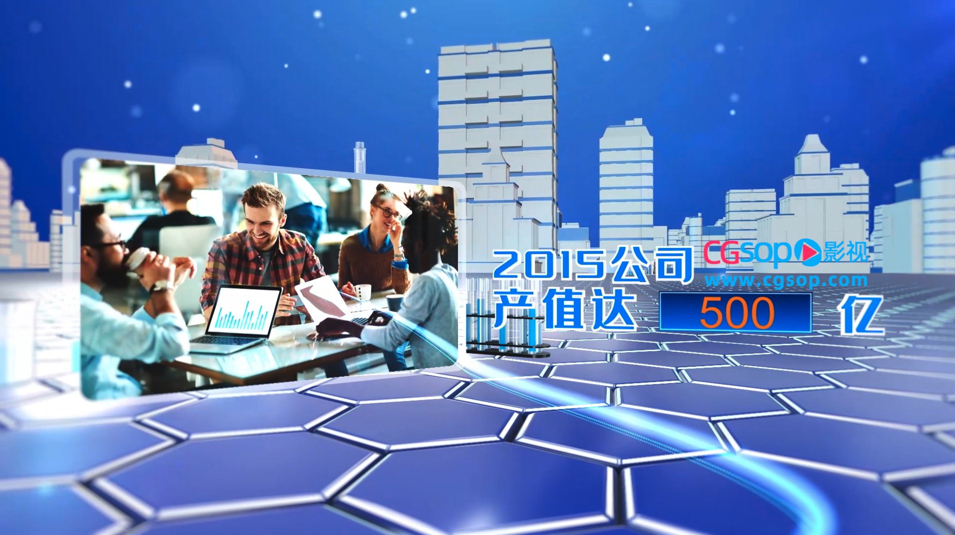 粒子科技企业图文数据宣传AE模板