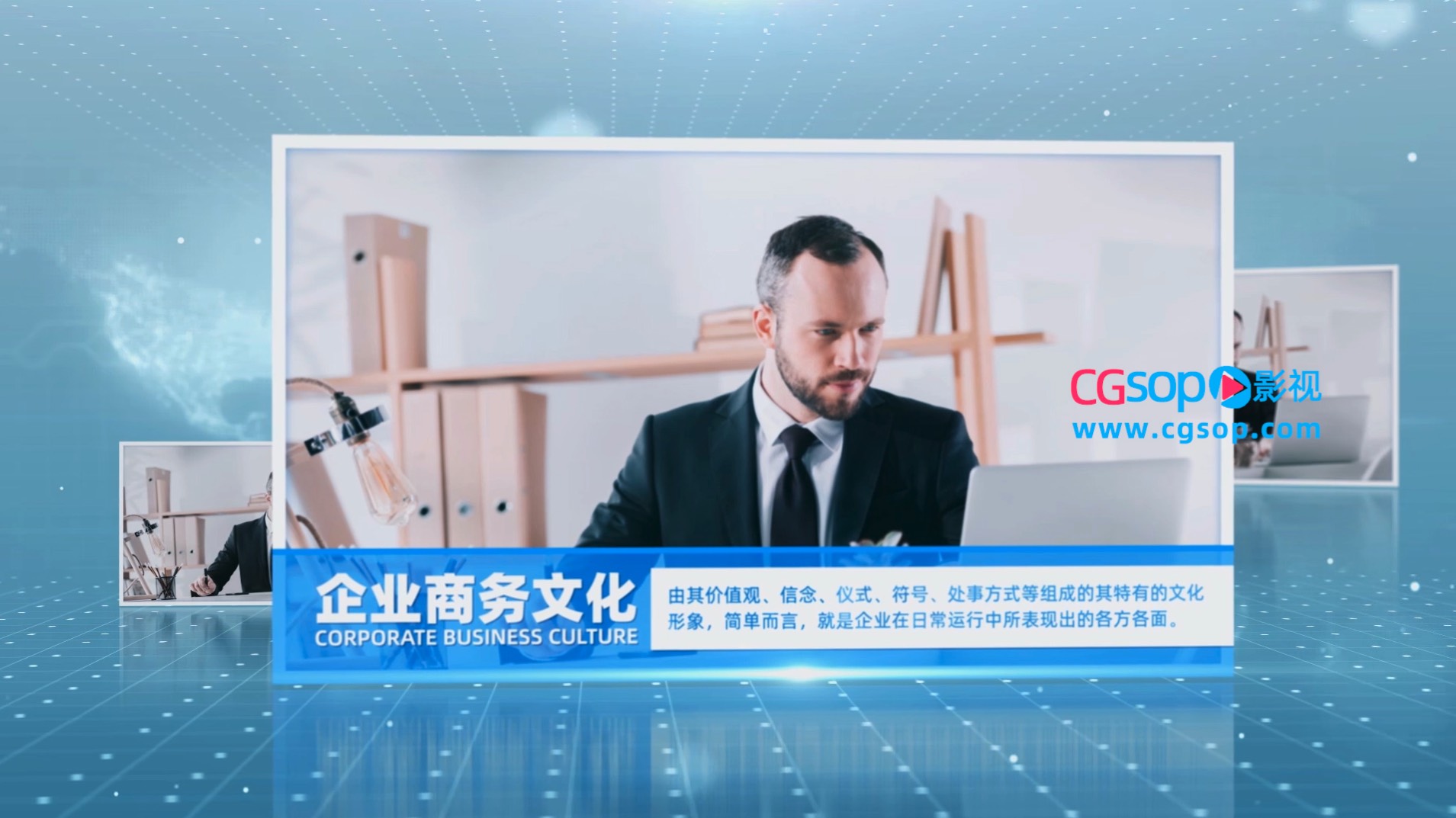 商务科技粒子图文宣传AE模板