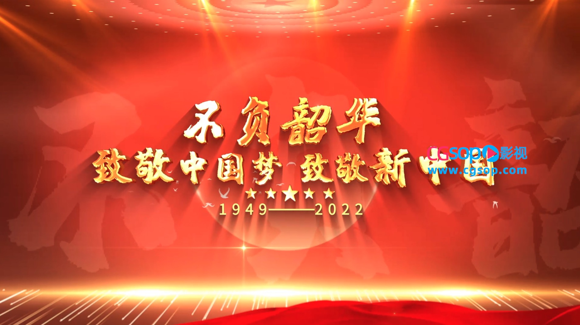 大气粒子文字片头AE模板