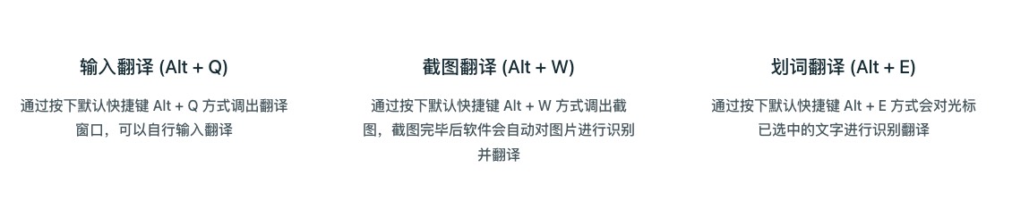 TTime  一款简洁、高效、高颜值的输入、截图、划词翻译软件