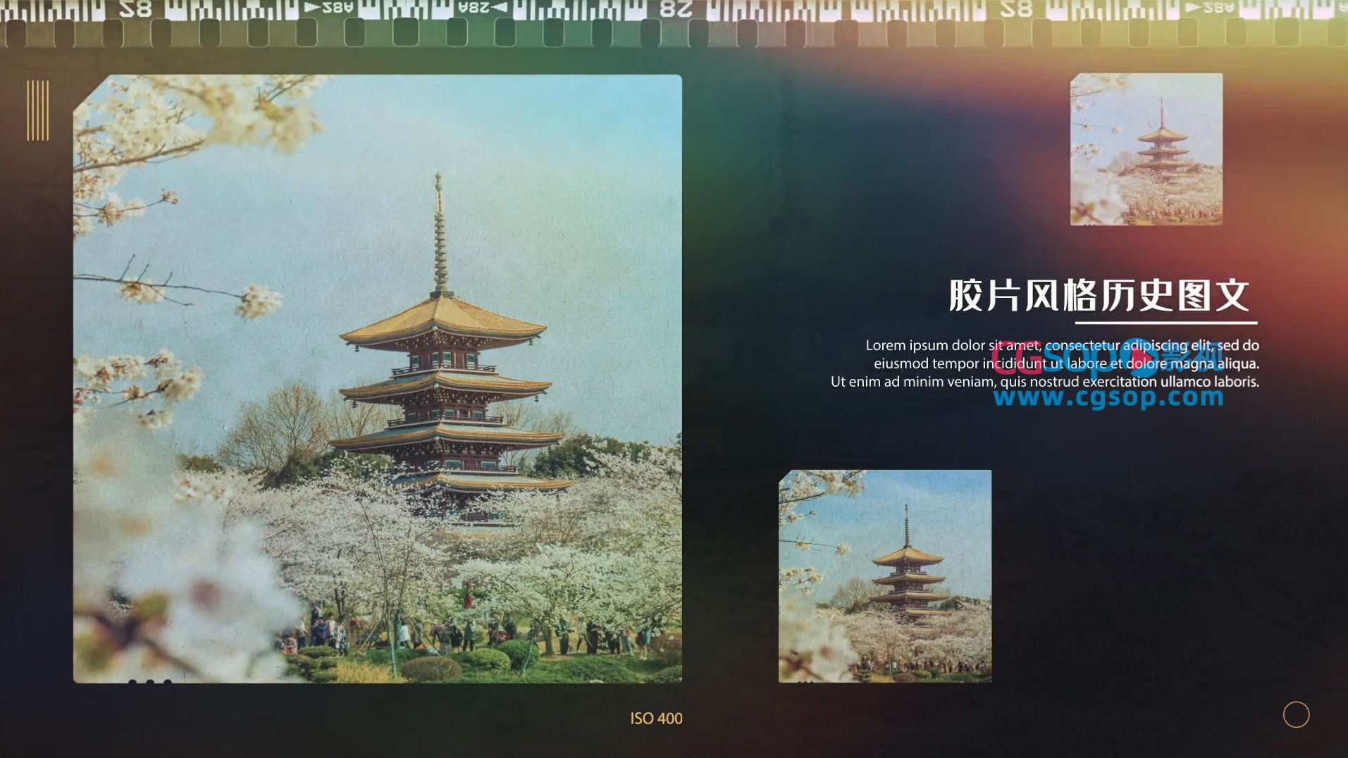 历史胶片漏光风格图文AE模板