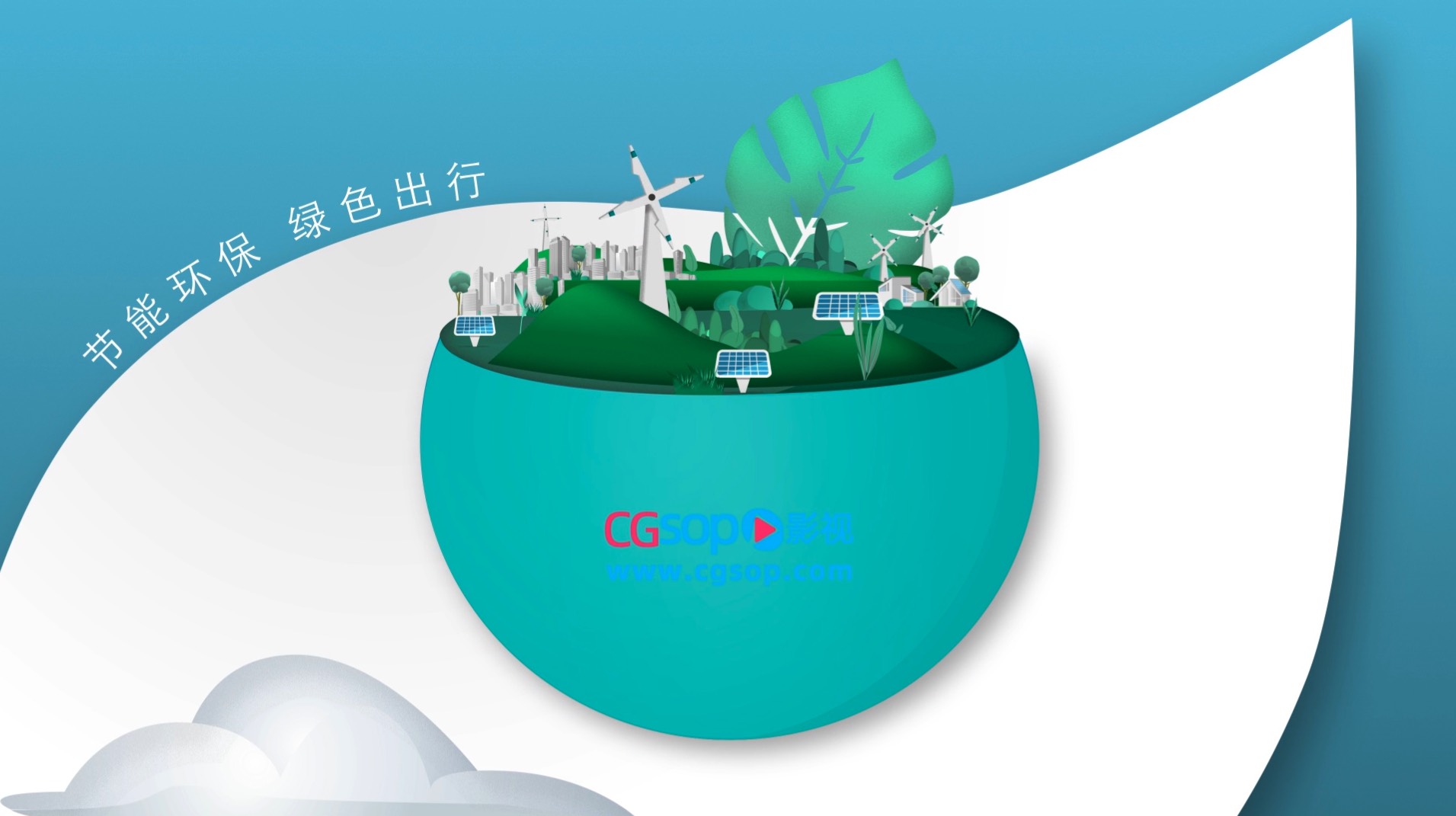 绿色环保logo片头AE模板