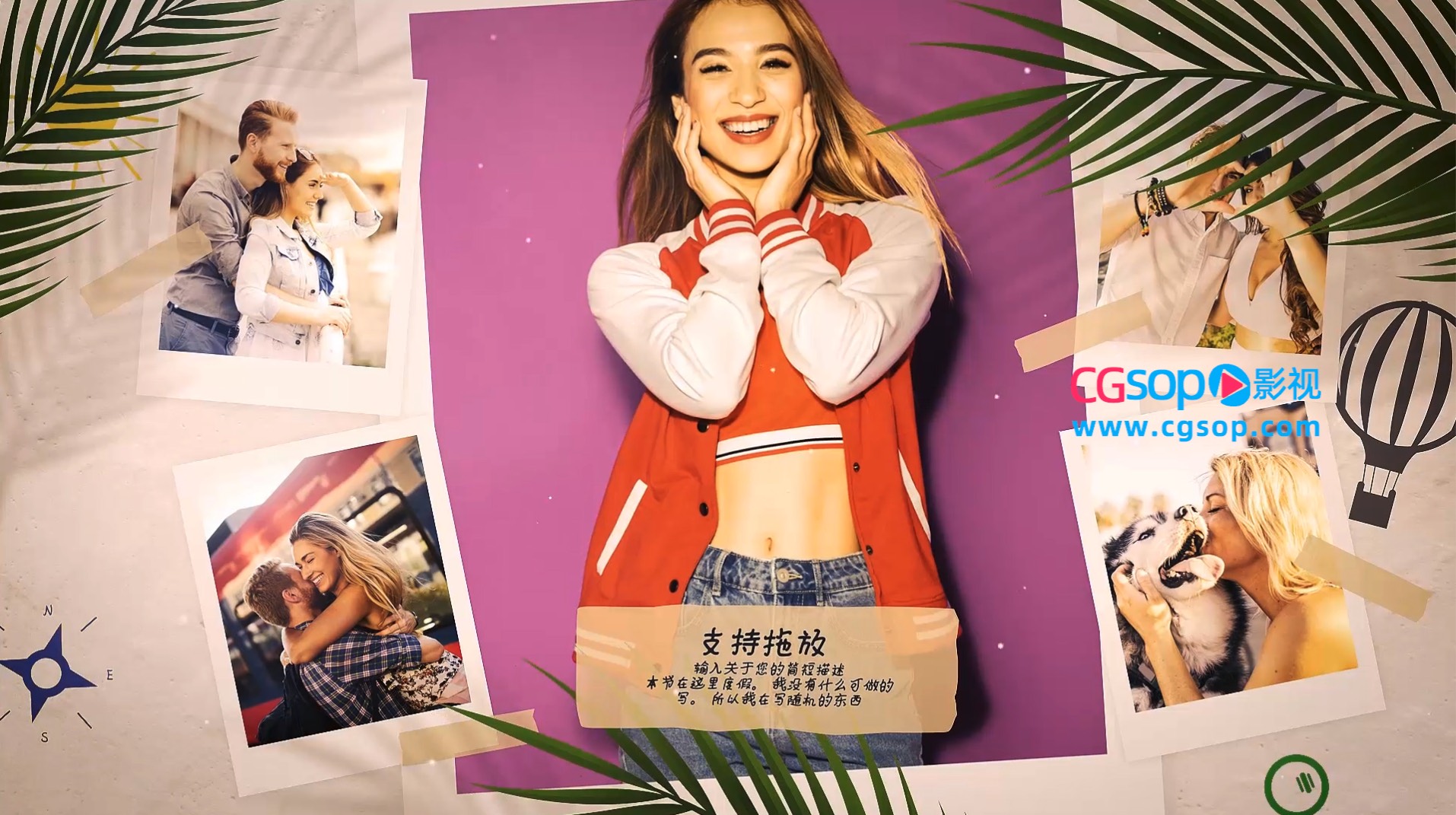 棕榈叶暑假记忆照片相册AE模板