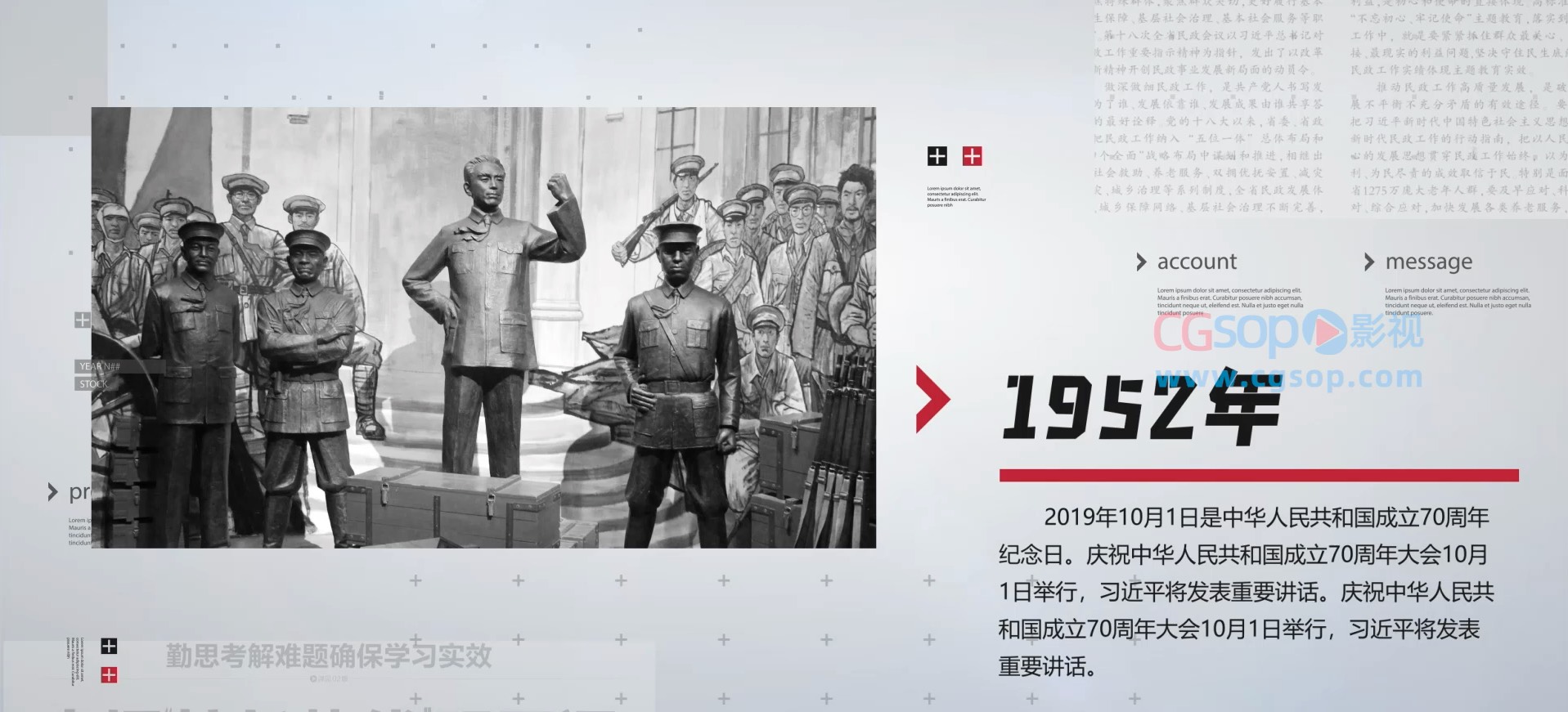 大气简洁历史变迁照片