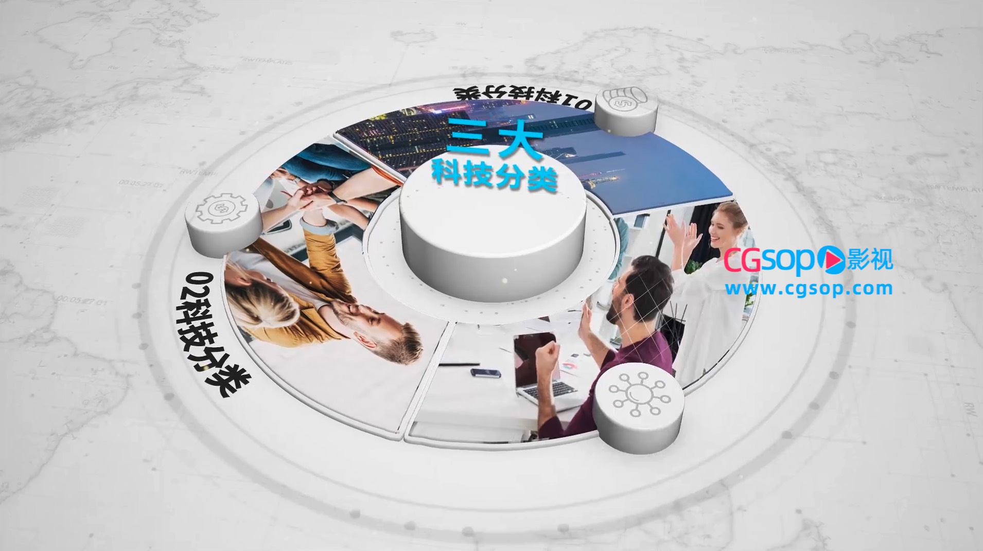 企业明亮科技分类展示AE模板