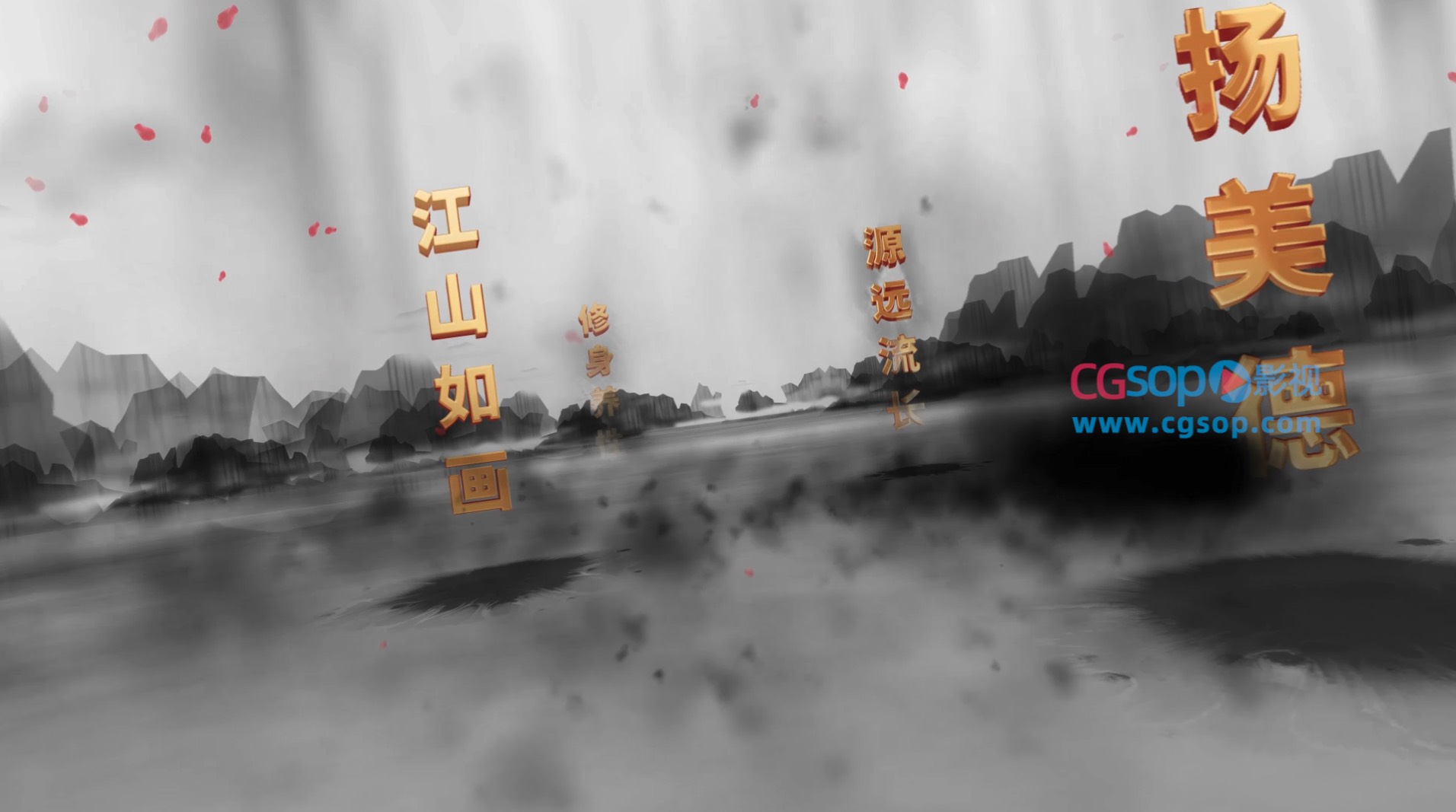 中国风鎏金水墨展示AE模板