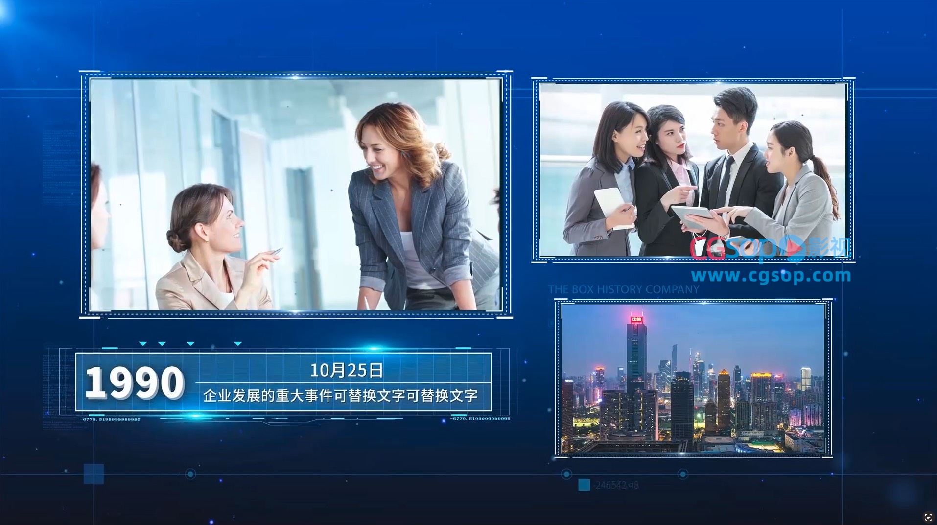 企业科技商务多图文展示AE模板