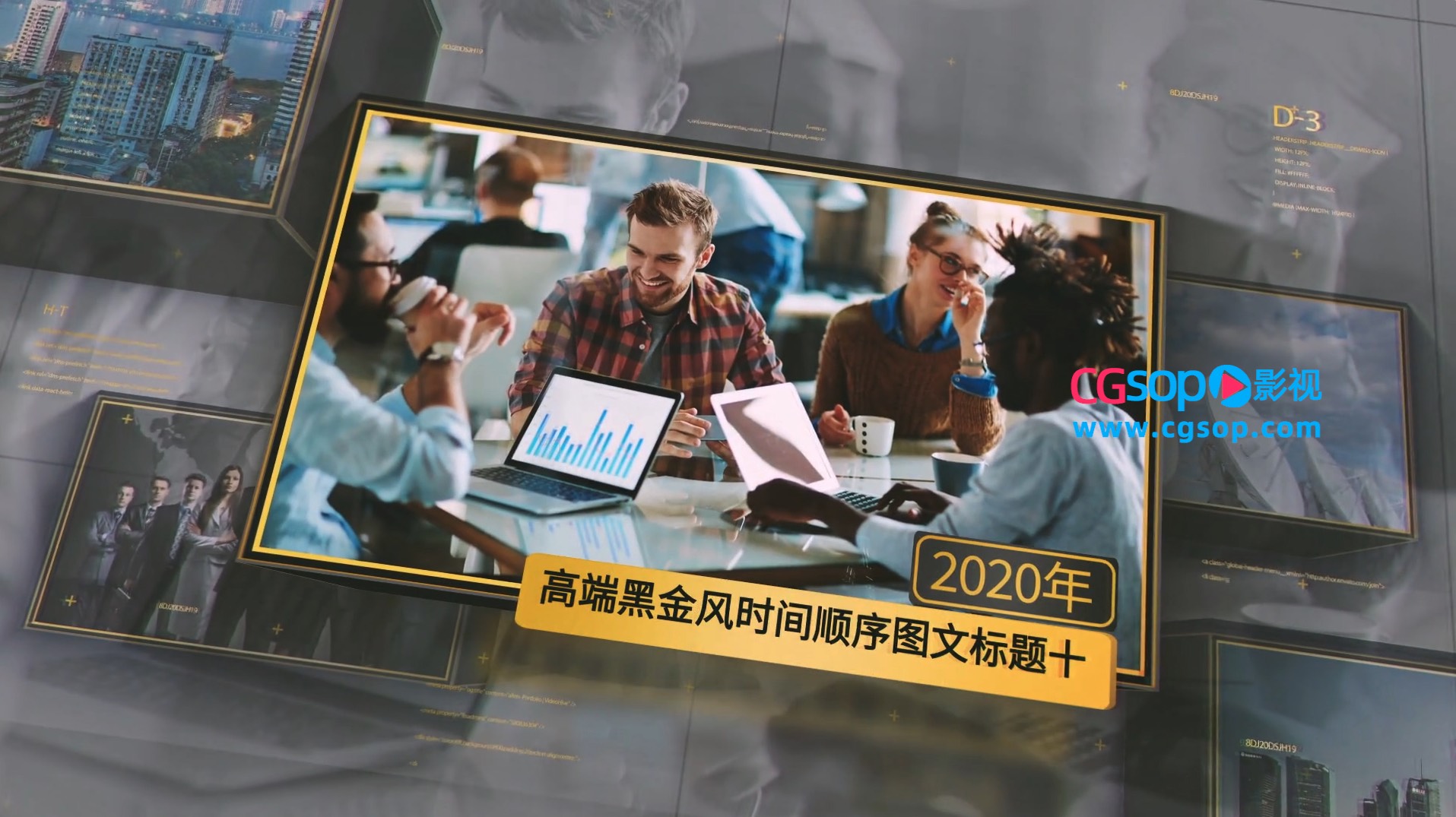 高端大气黑金科技感图文展示