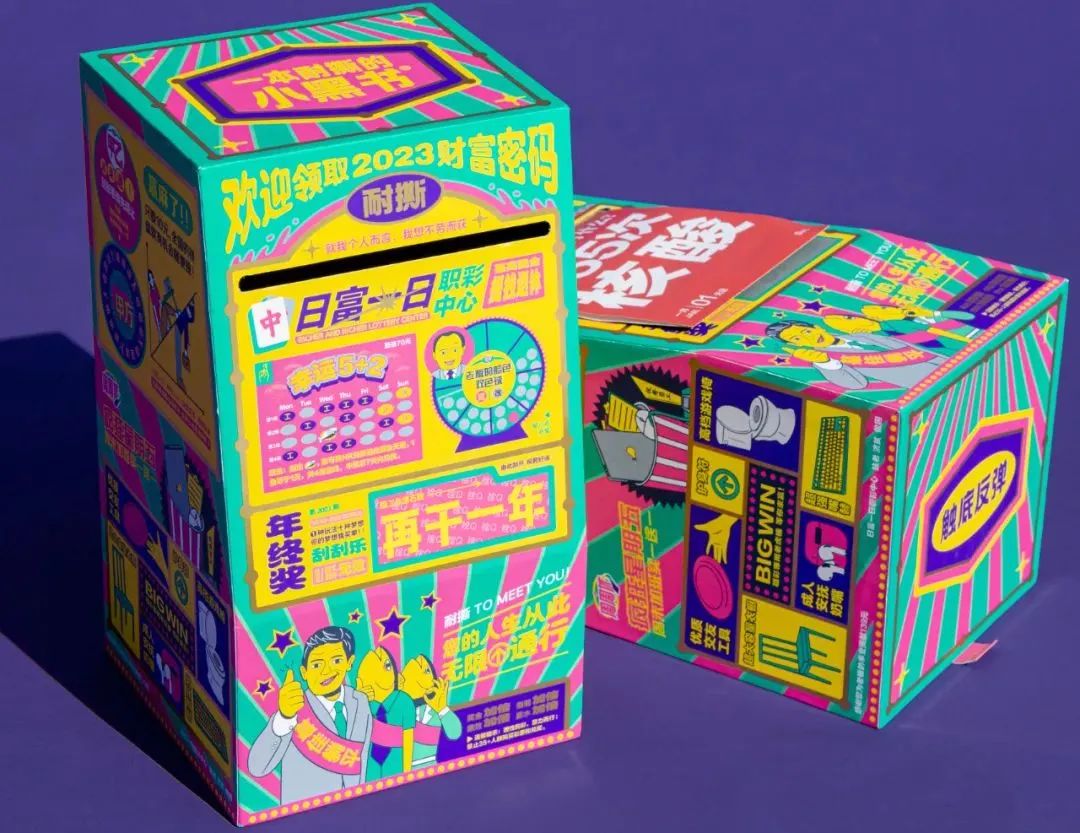 「THINKBIG studio小黑书常规款」