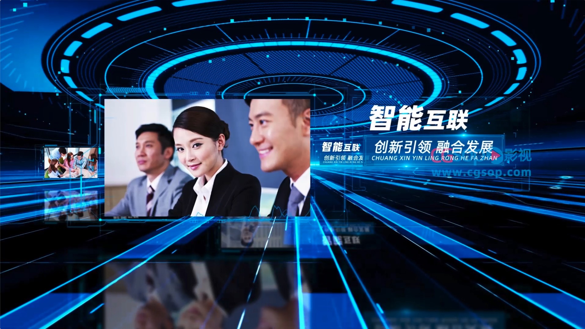 智能互联网科技宣传片AE模板