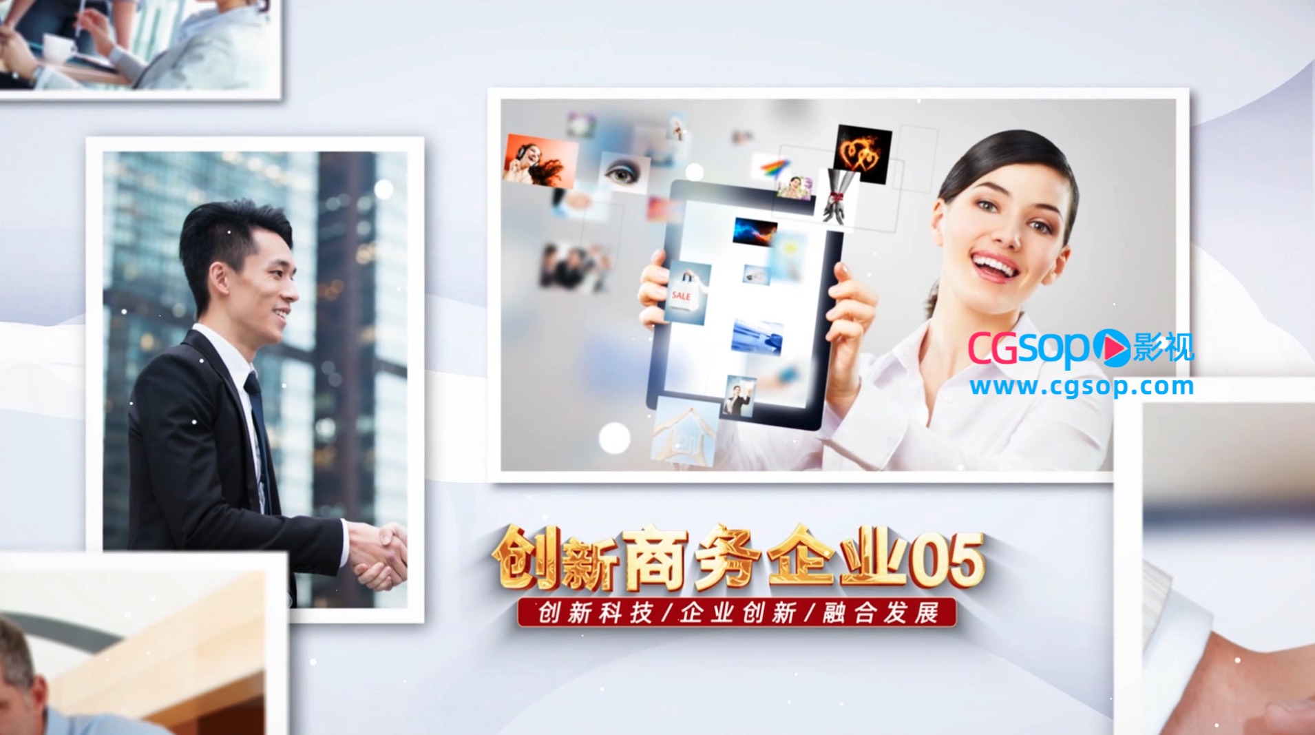 简洁大气商务宣传图文AE模板