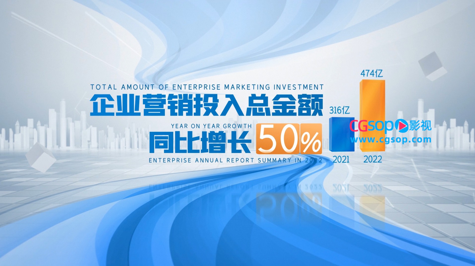 简洁企业图表数据展示AE模板