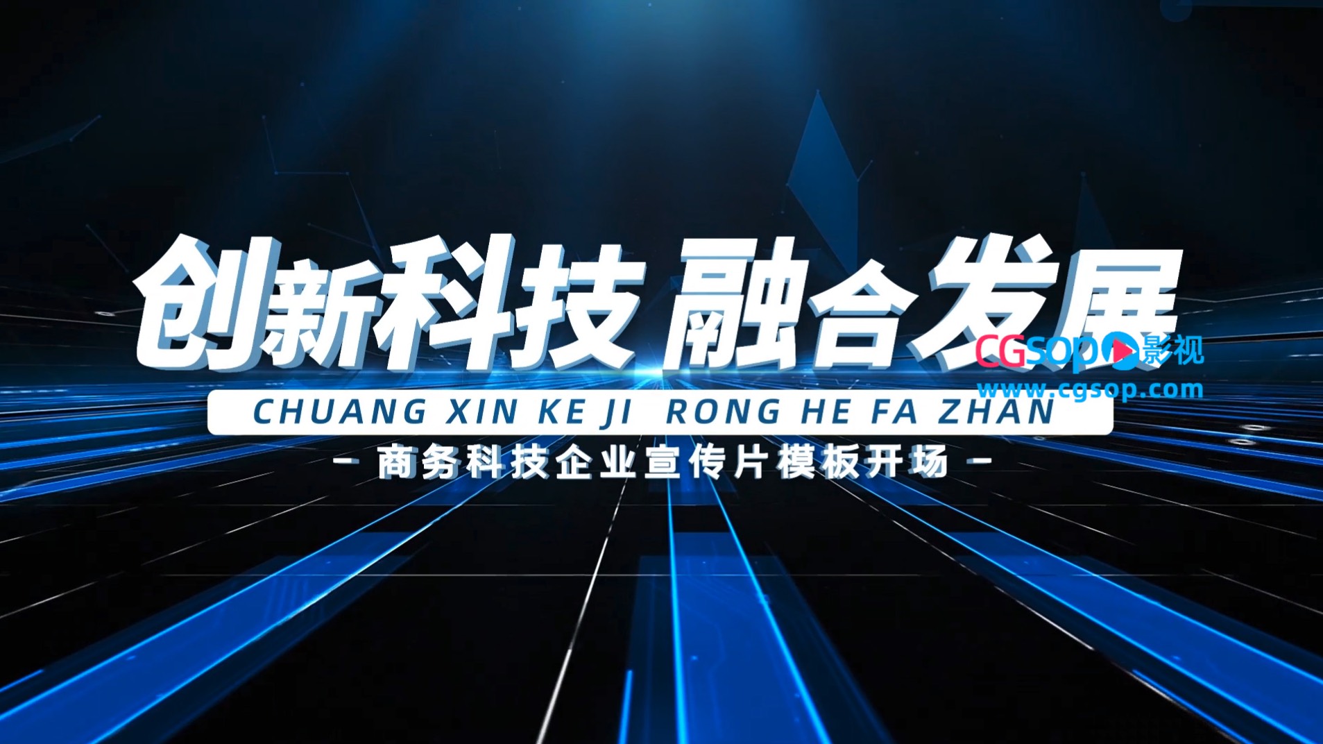 大气科技企业宣传图文AE模板