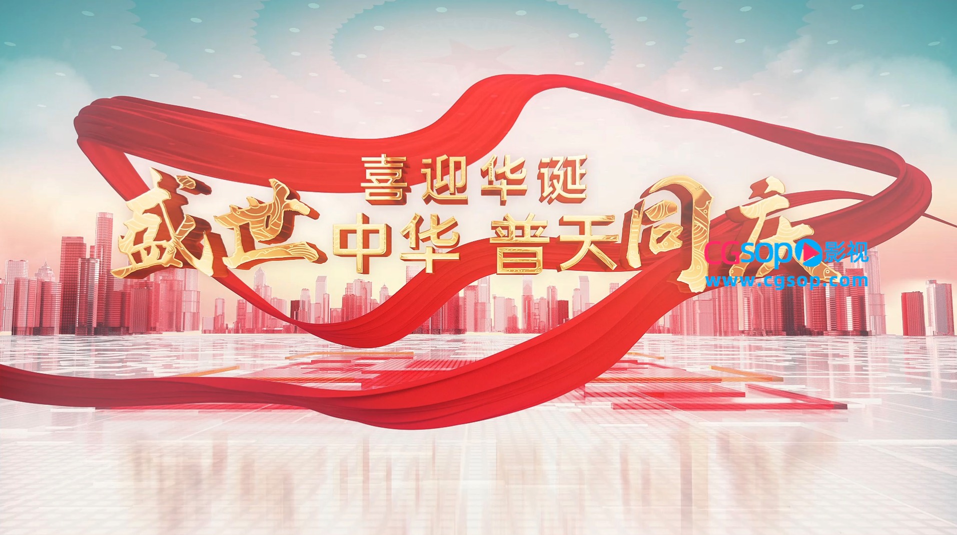 大气红绸党政图文展示AE模板