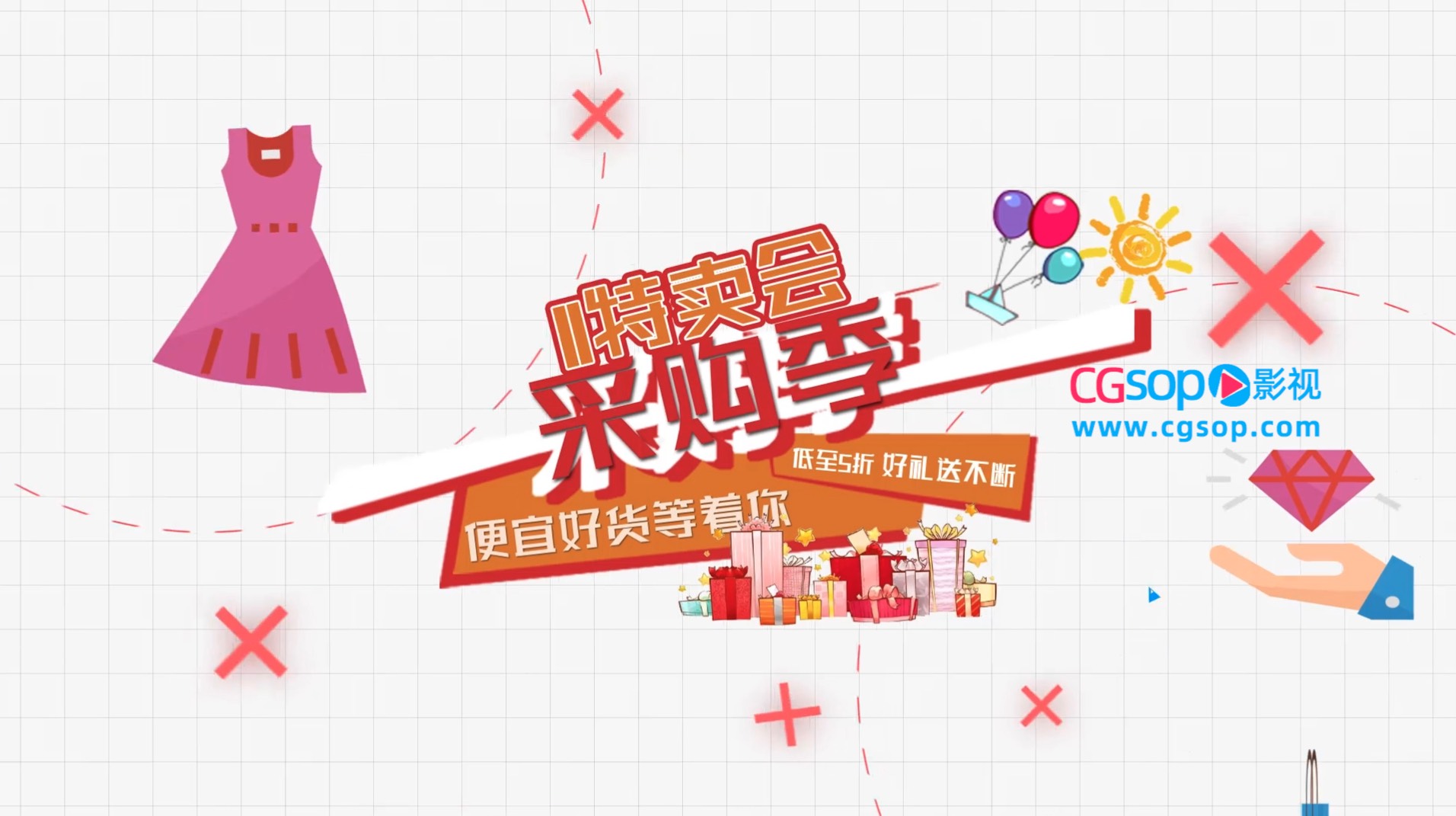 双十一购物快闪图文展示AE模板