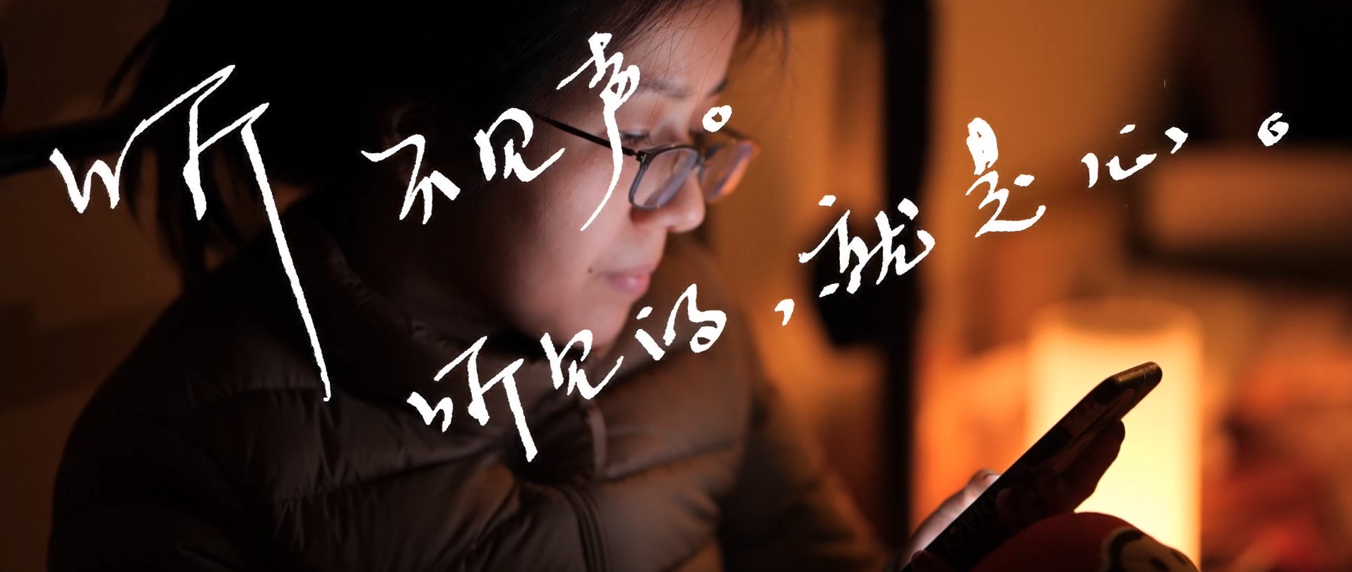 庭浒导演工作室X钧正平工作室 抗疫短片「生命不止」