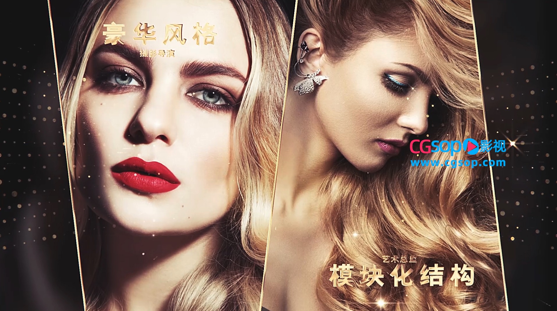 星光璀璨金色颁奖典礼图文标题包装AE模板