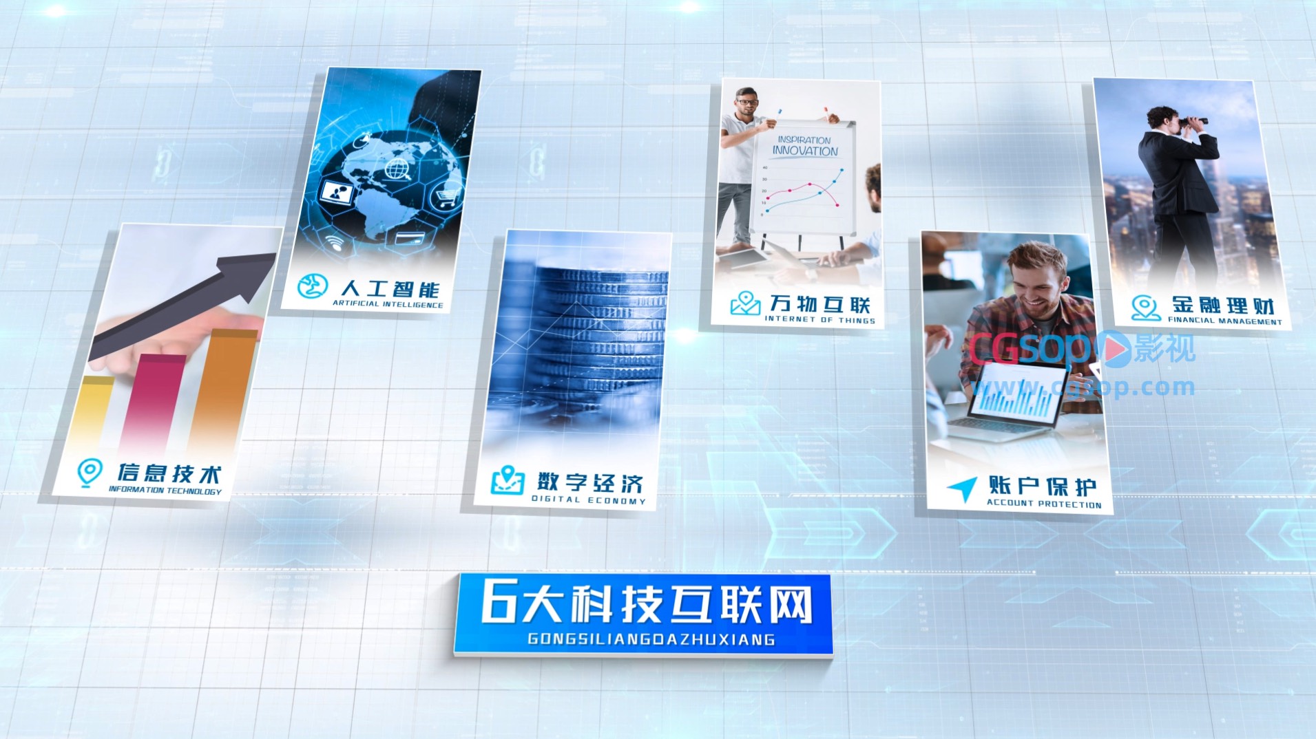 科技企业粒子图文展示AE模板