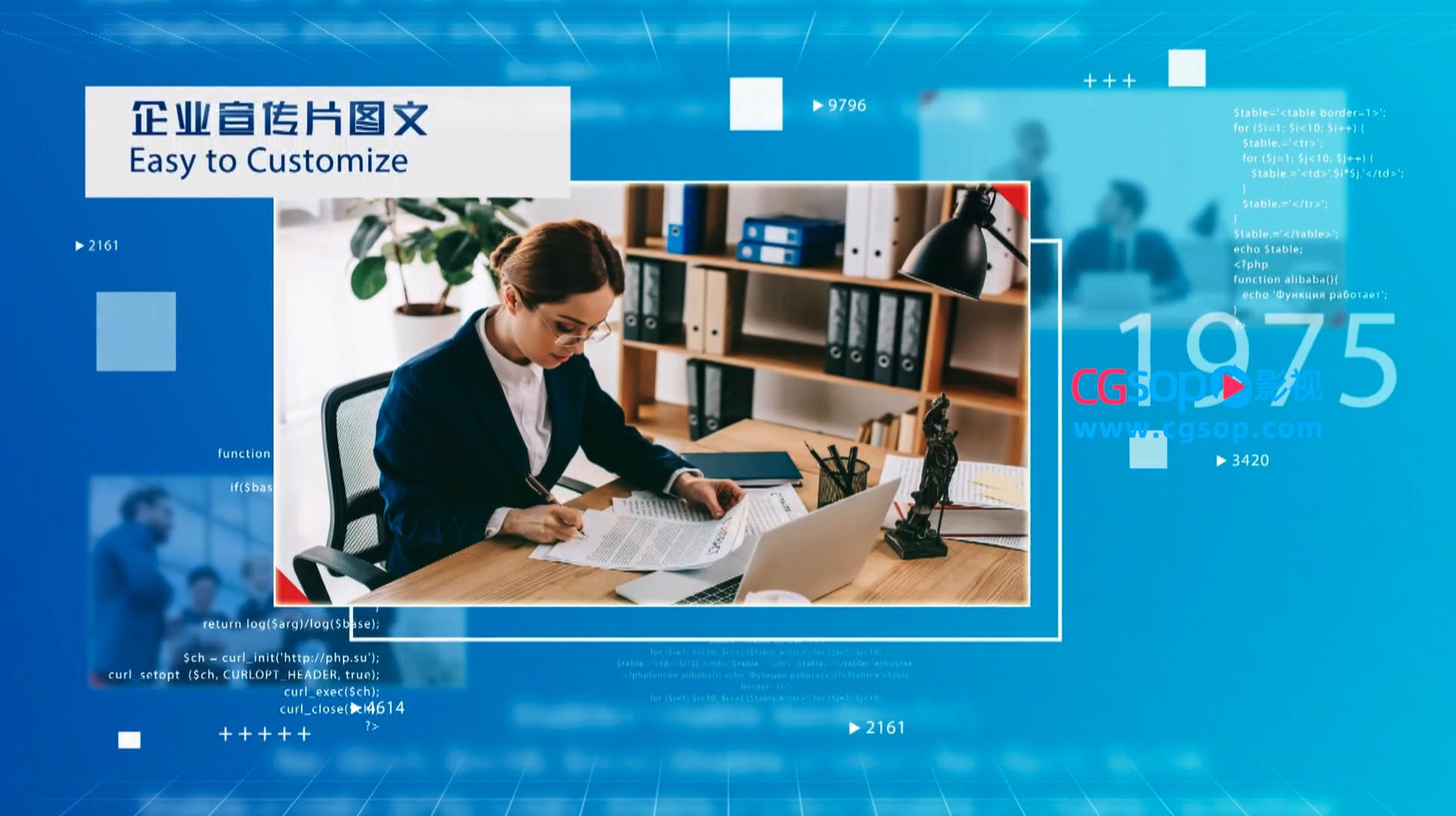科技企业宣传图文展示AE模板