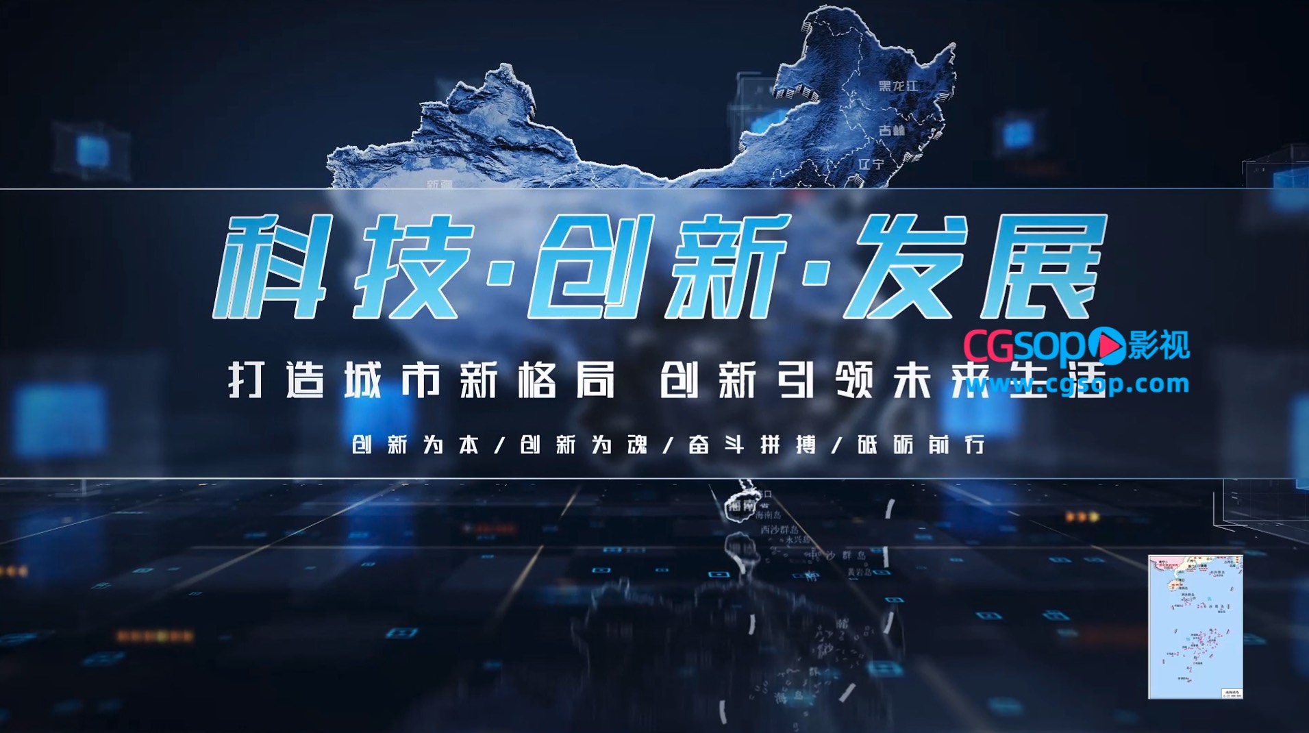 大气科技地图辐射图文AE模板