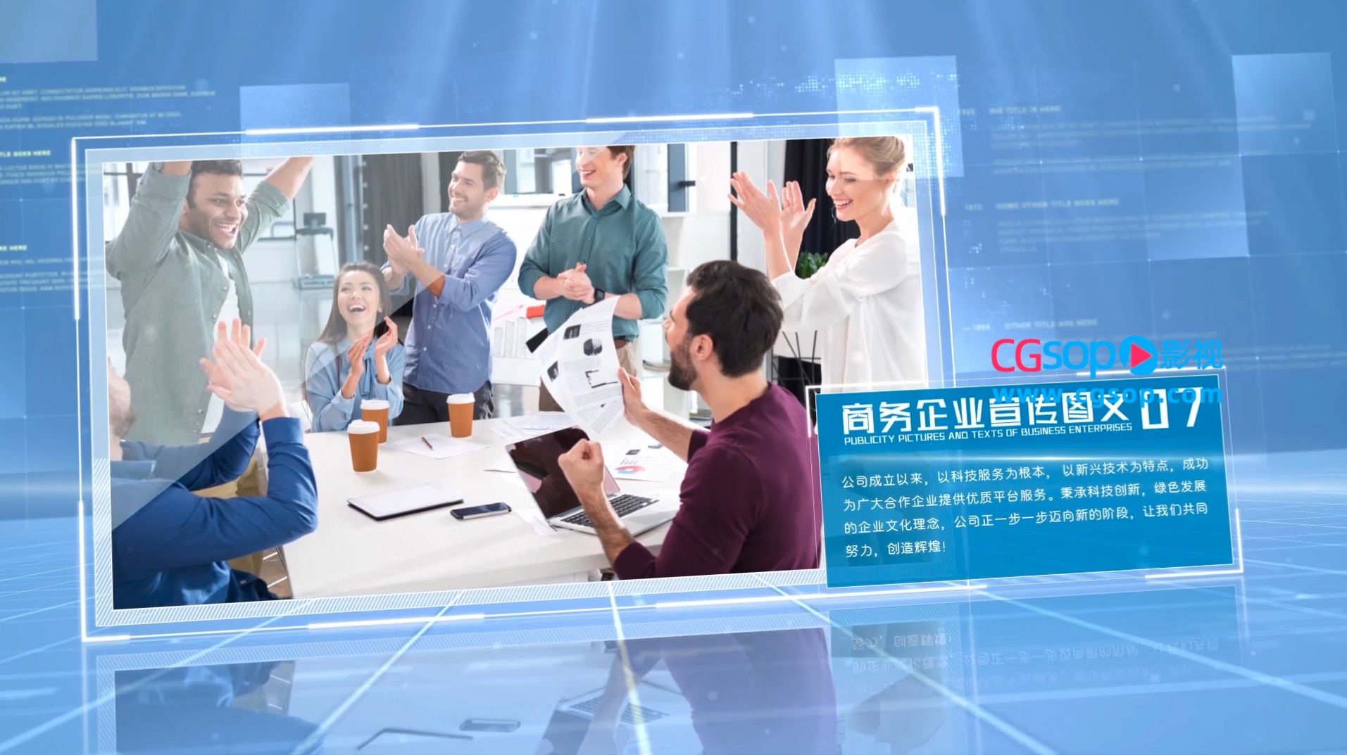 蓝色科技空间感图文相册AE模板