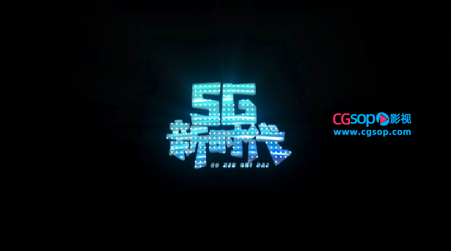 logo光线线缆网络片头AE模板