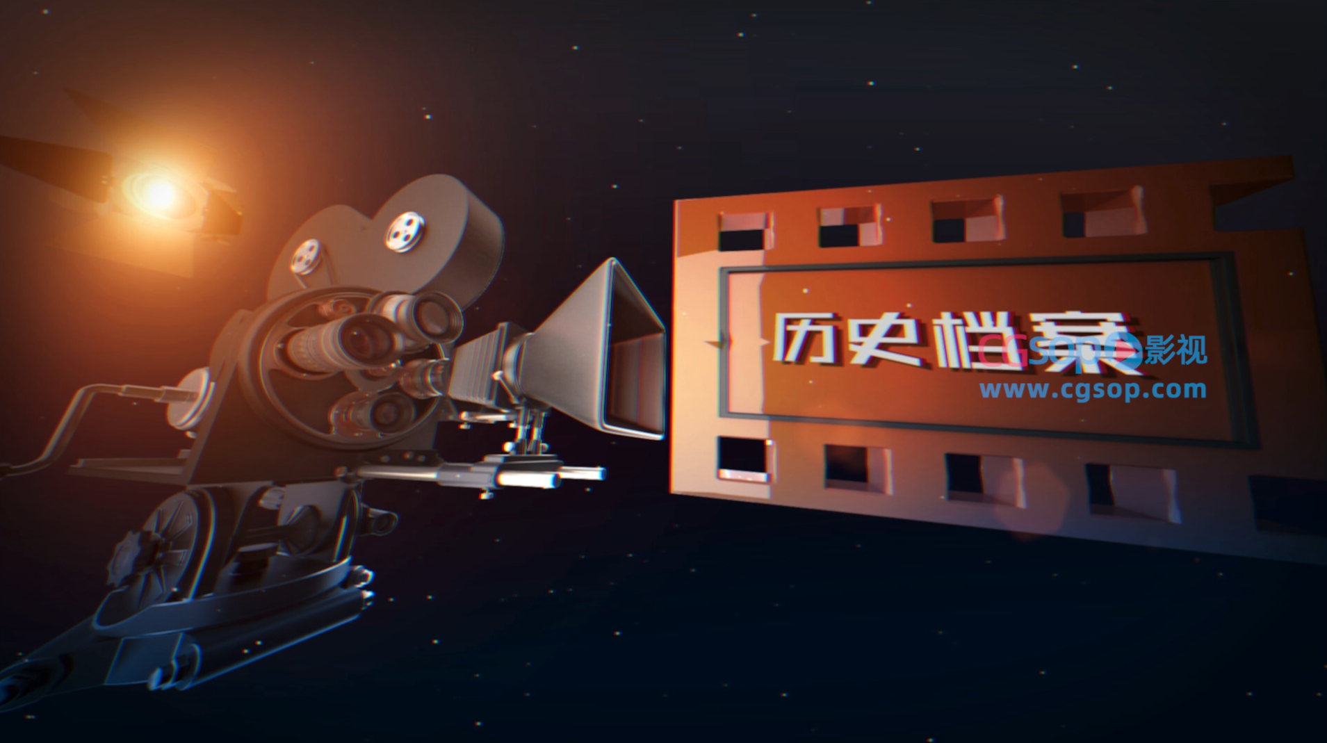 历史档案三维片头AE模板