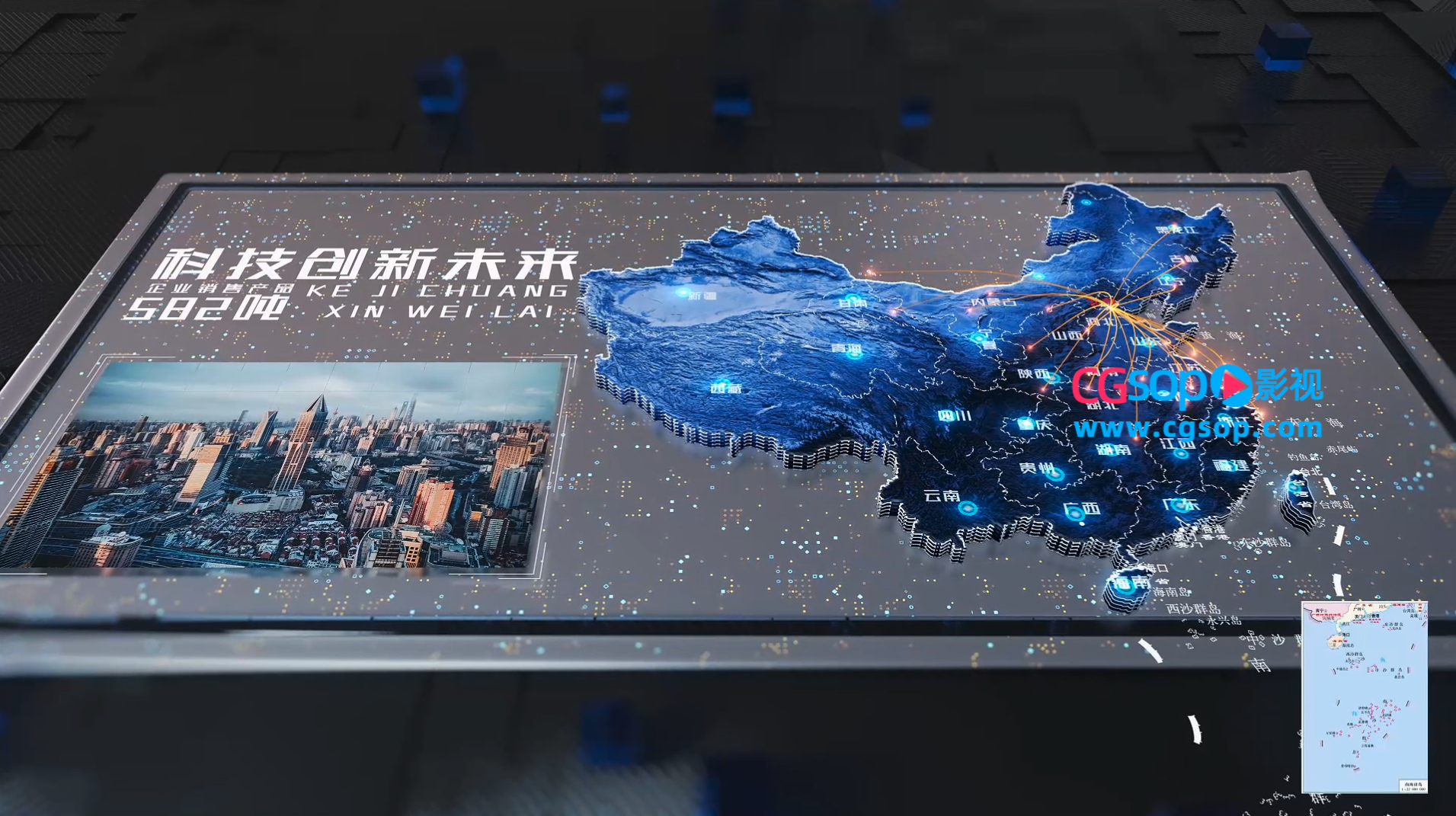 大气高科技卷轴中国地图AE模板