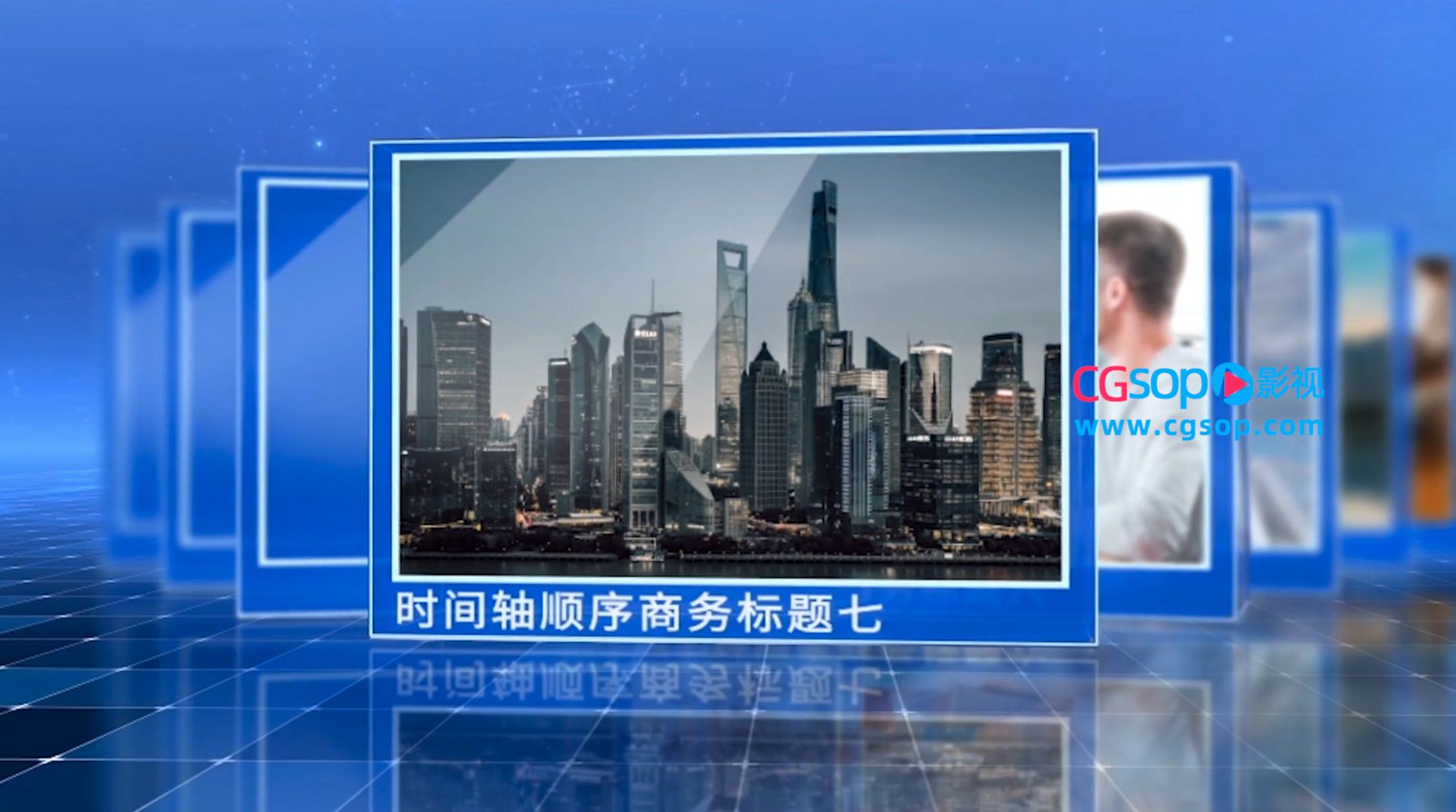 蓝色立体时间线科技图文展示AE模板