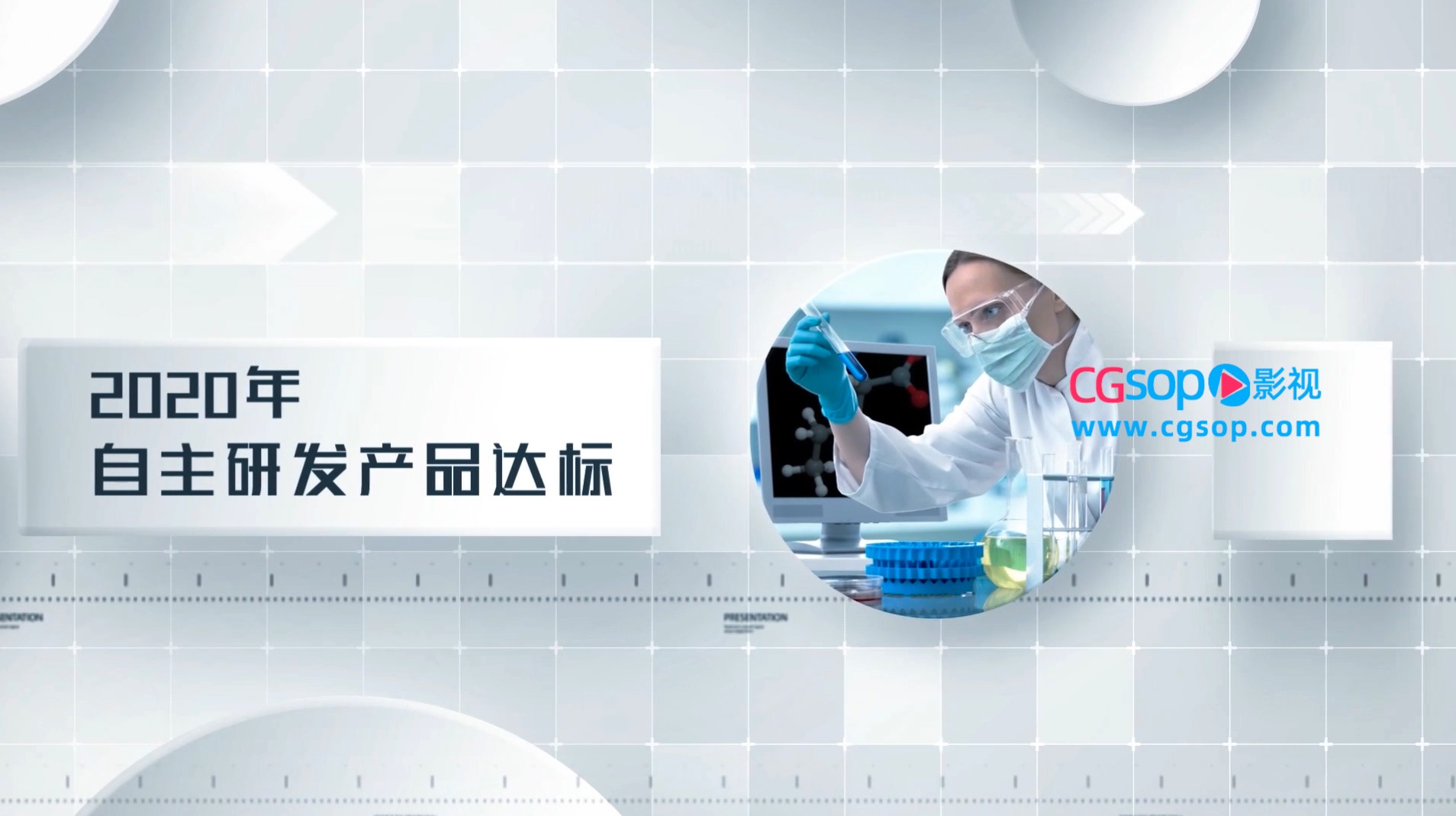 企业发展时间轴简约商务AE模板