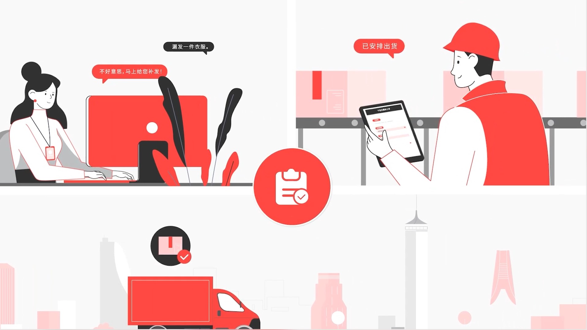 MG动画·班牛数智化服务中台