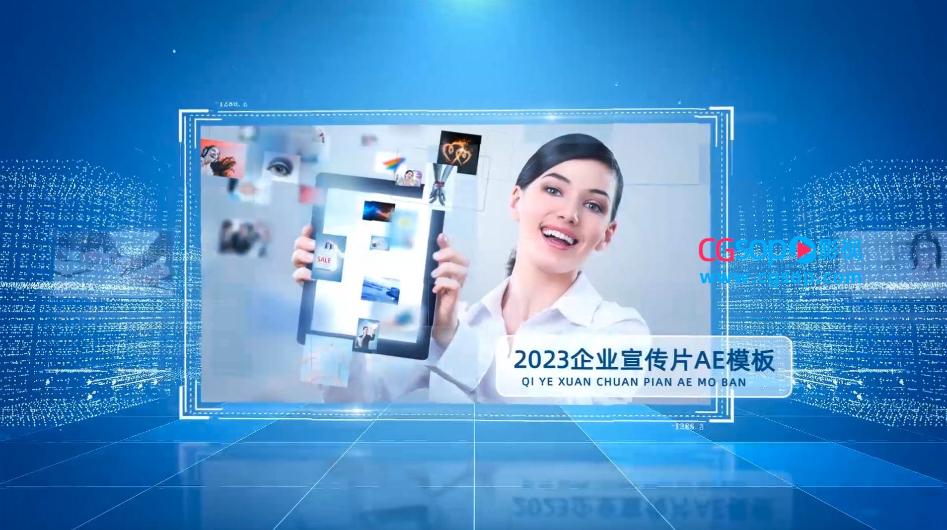 明亮大气科技图文宣传片AE模板