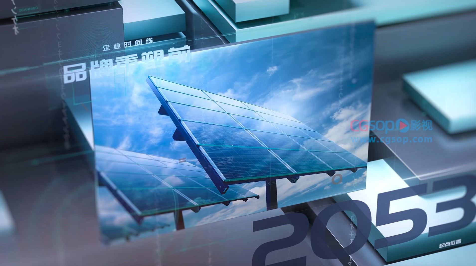 企业时间线科技三维图文视频宣传片AE模板