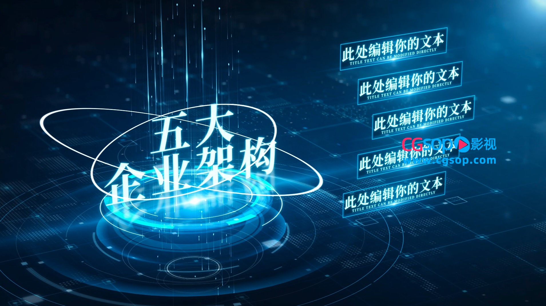 蓝色科技粒子企业分类模块展示