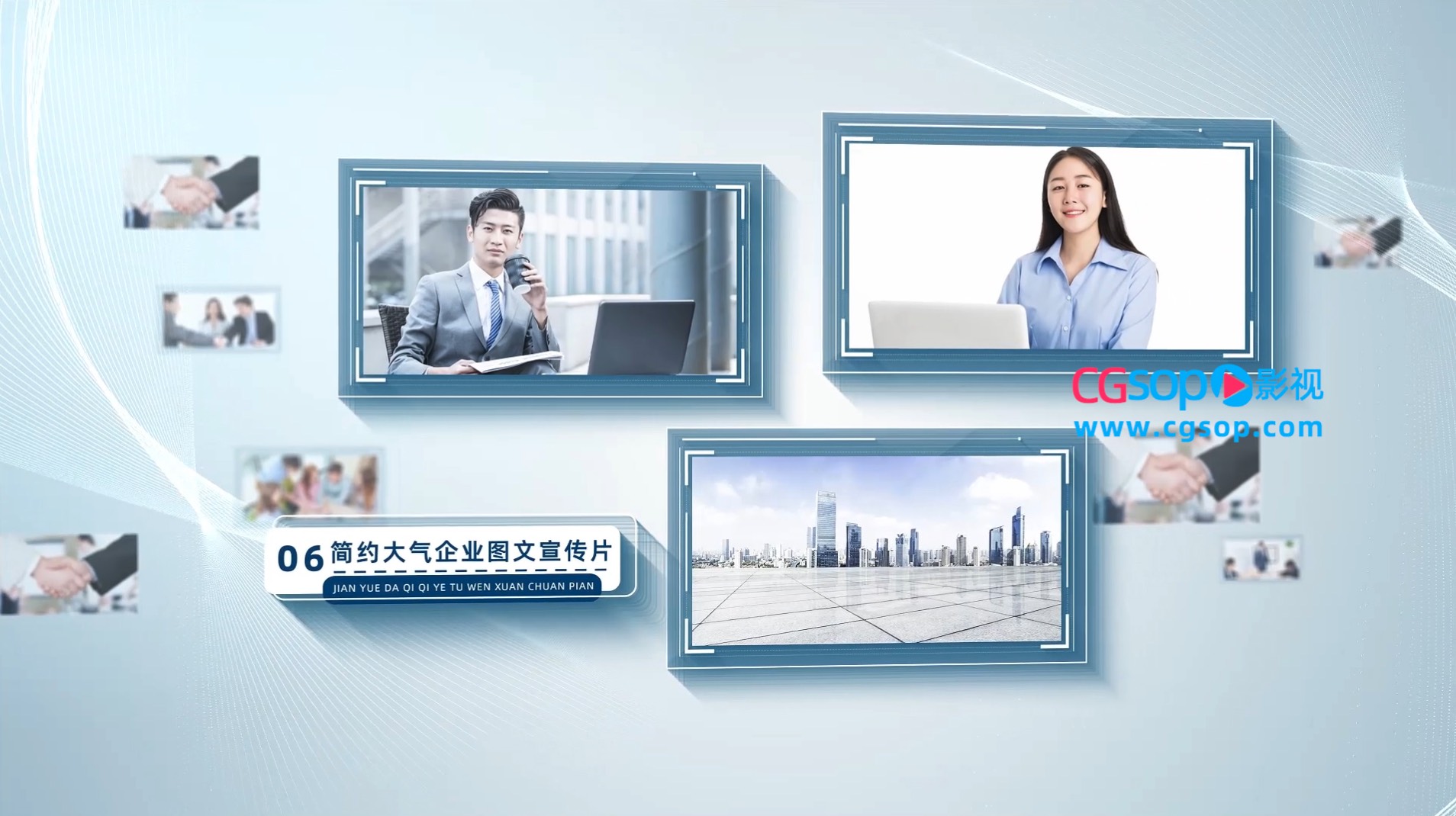 大气干净照片墙图片汇聚AE模板