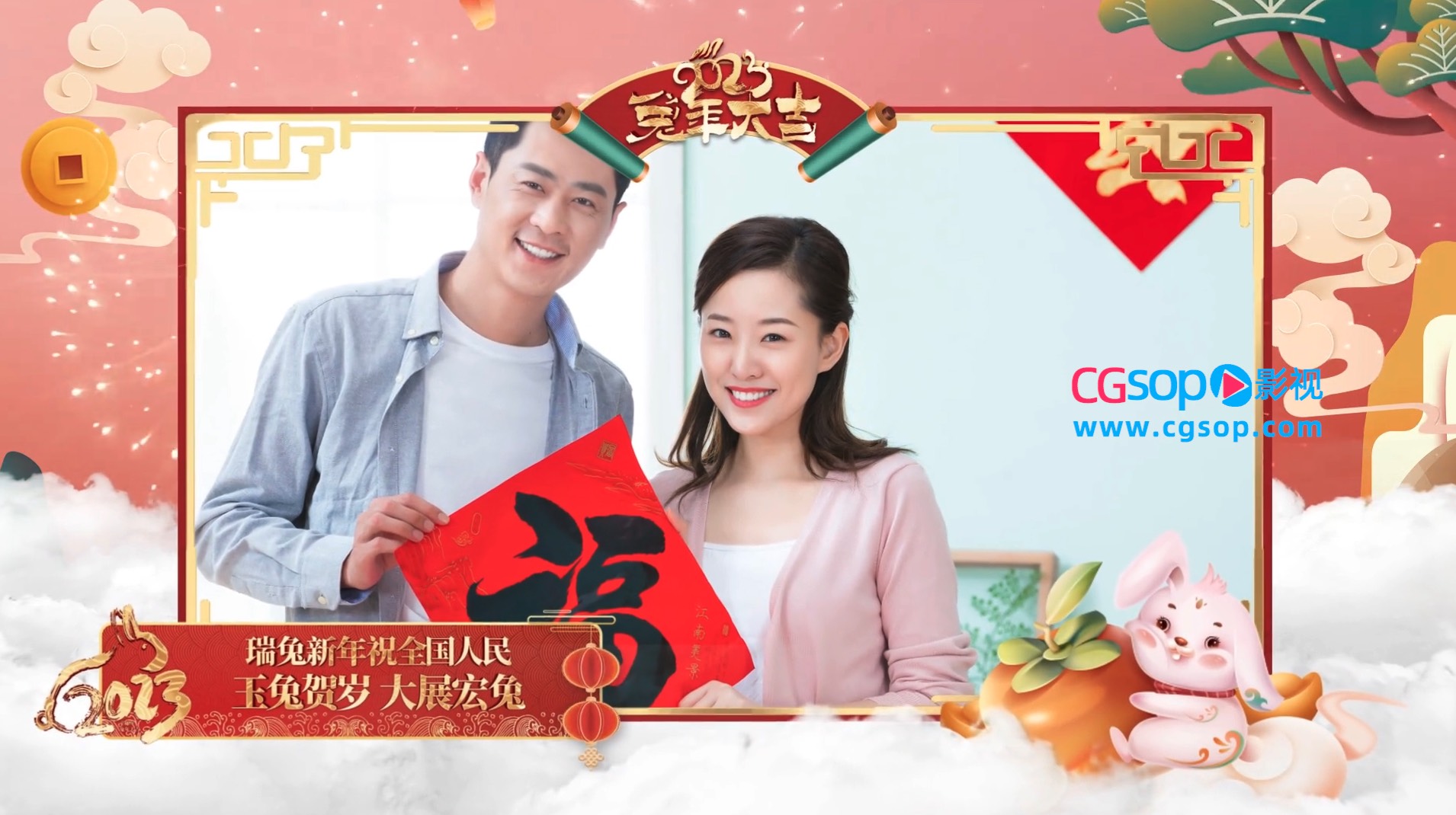 创意卡通兔年春节祝福AE模板