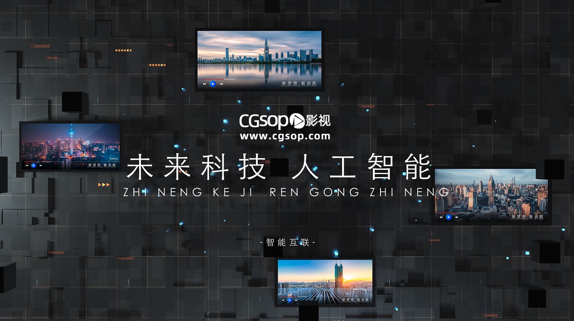 科技企业图文宣传介绍AE模板