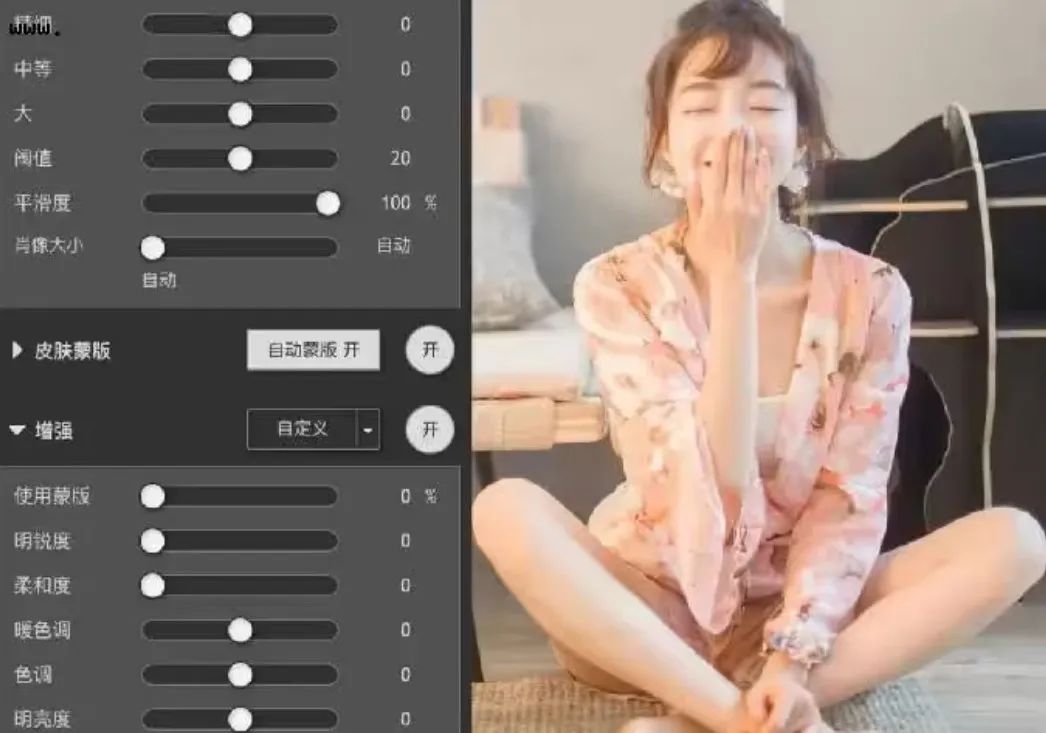 Portraiture 4.0.3中文版 人像磨皮开发的经典滤镜