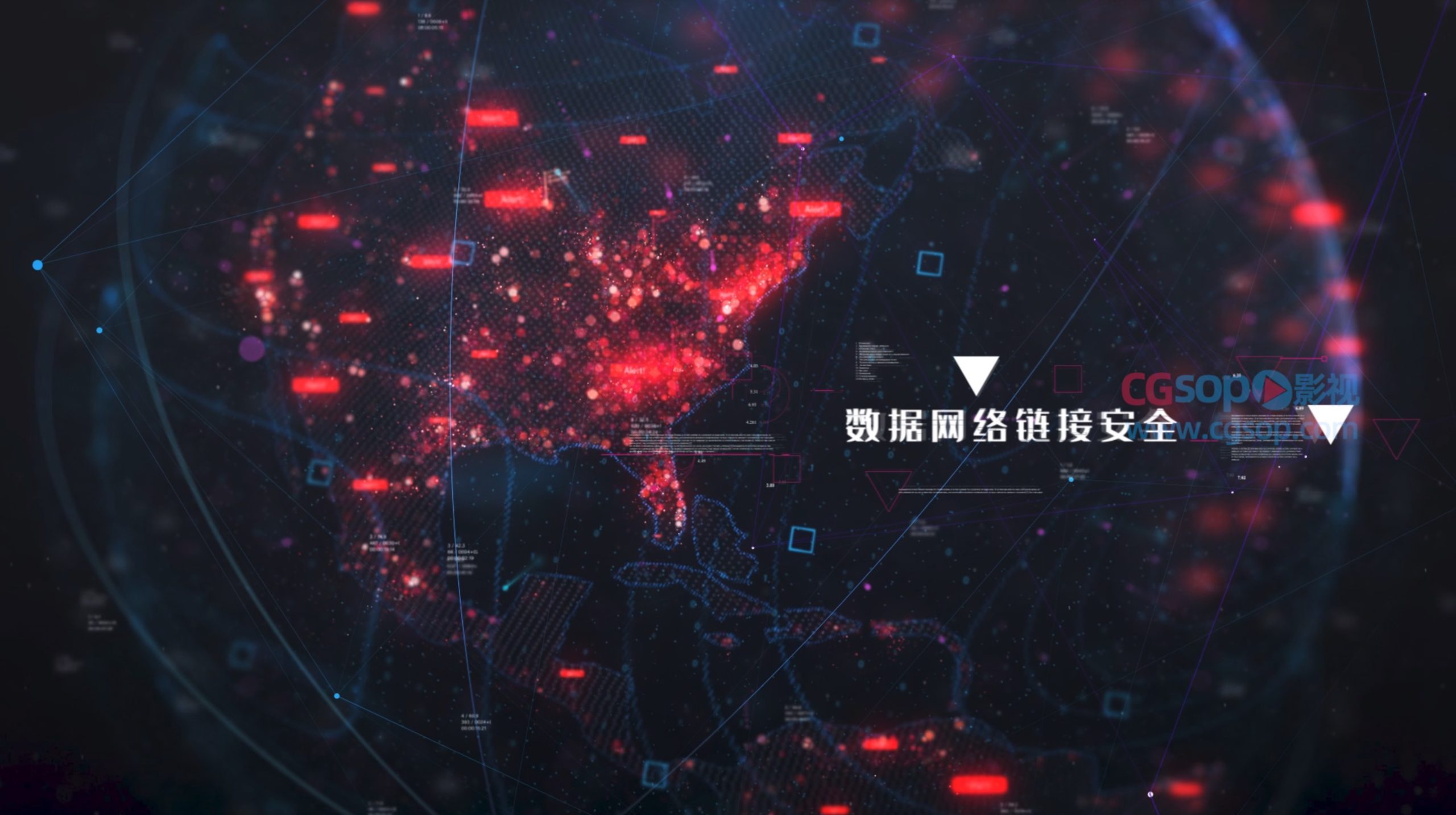 科技数据空间信息数据安全防护AE模板